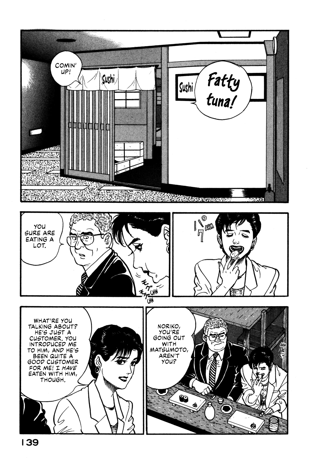 Section Chief Shima Kōsaku chapter 51 - page 27