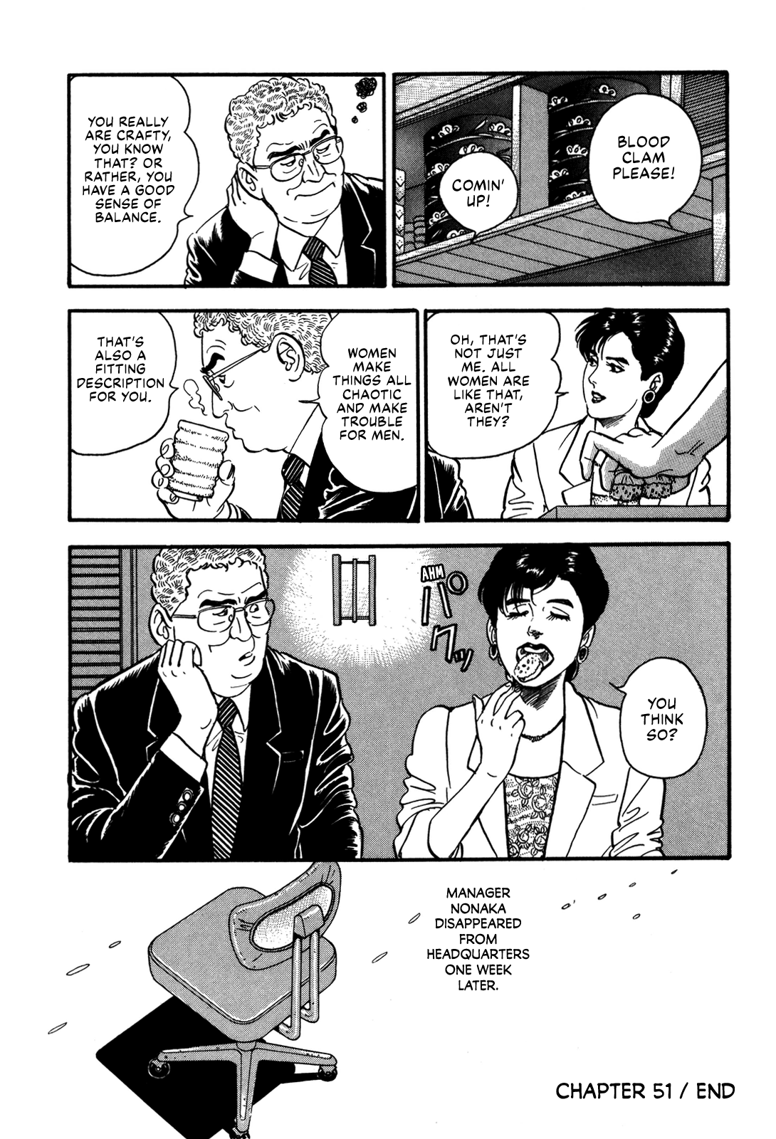 Section Chief Shima Kōsaku chapter 51 - page 28