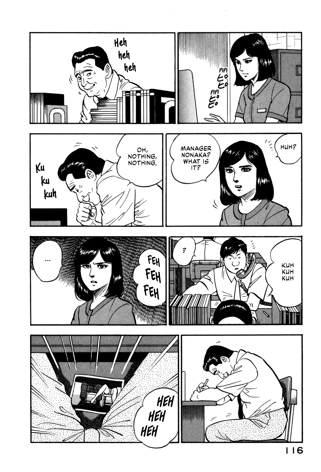 Section Chief Shima Kōsaku chapter 51 - page 4