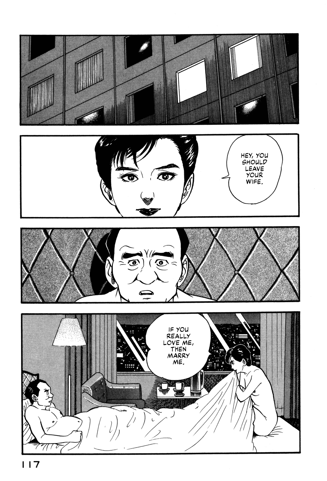 Section Chief Shima Kōsaku chapter 51 - page 5