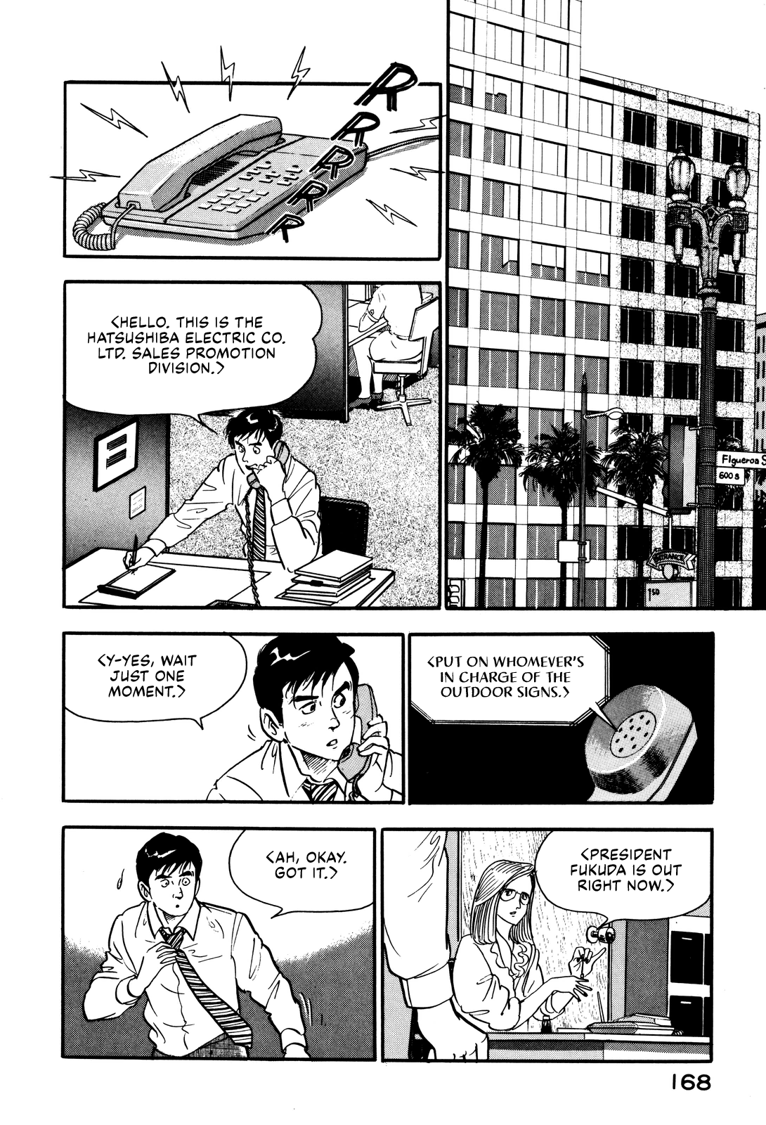 Section Chief Shima Kōsaku chapter 25 - page 12