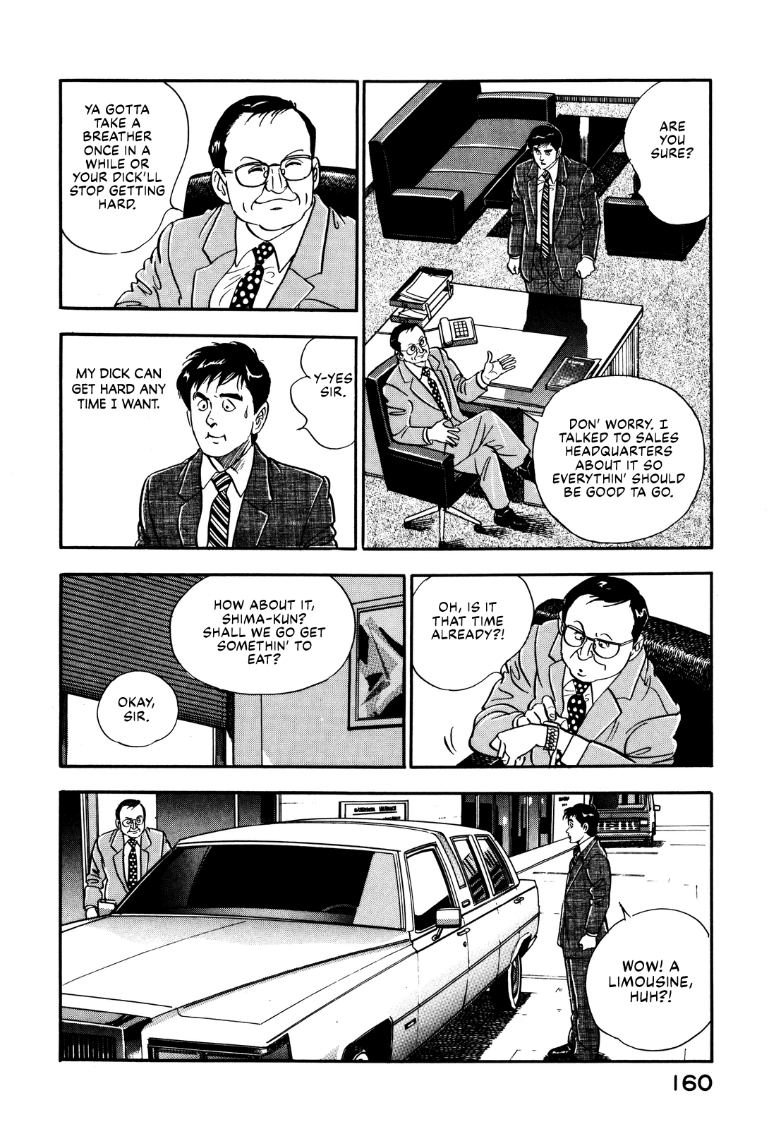 Section Chief Shima Kōsaku chapter 25 - page 4