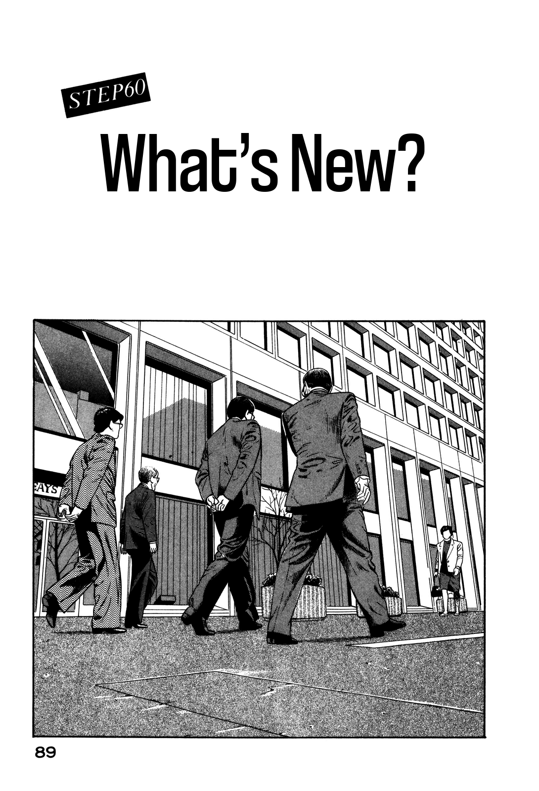 Section Chief Shima Kōsaku chapter 60 - page 1