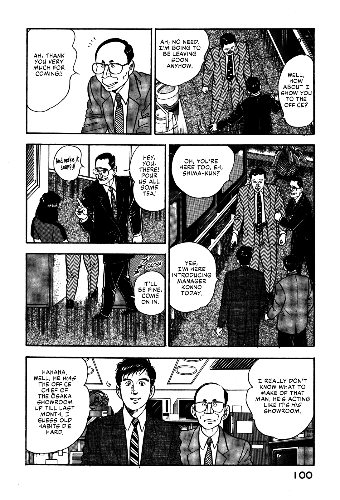 Section Chief Shima Kōsaku chapter 60 - page 12