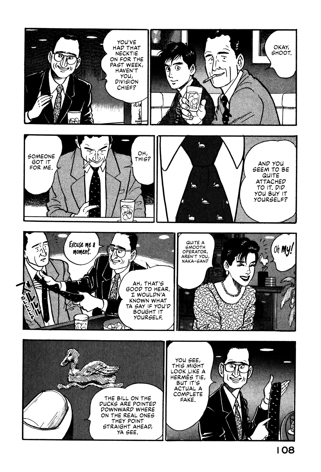 Section Chief Shima Kōsaku chapter 60 - page 20