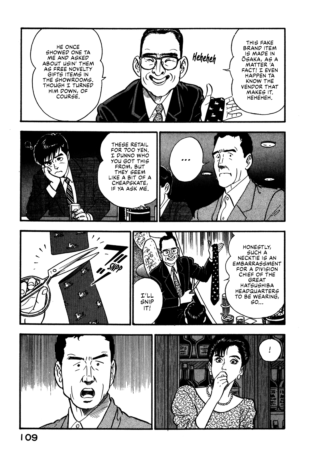 Section Chief Shima Kōsaku chapter 60 - page 21