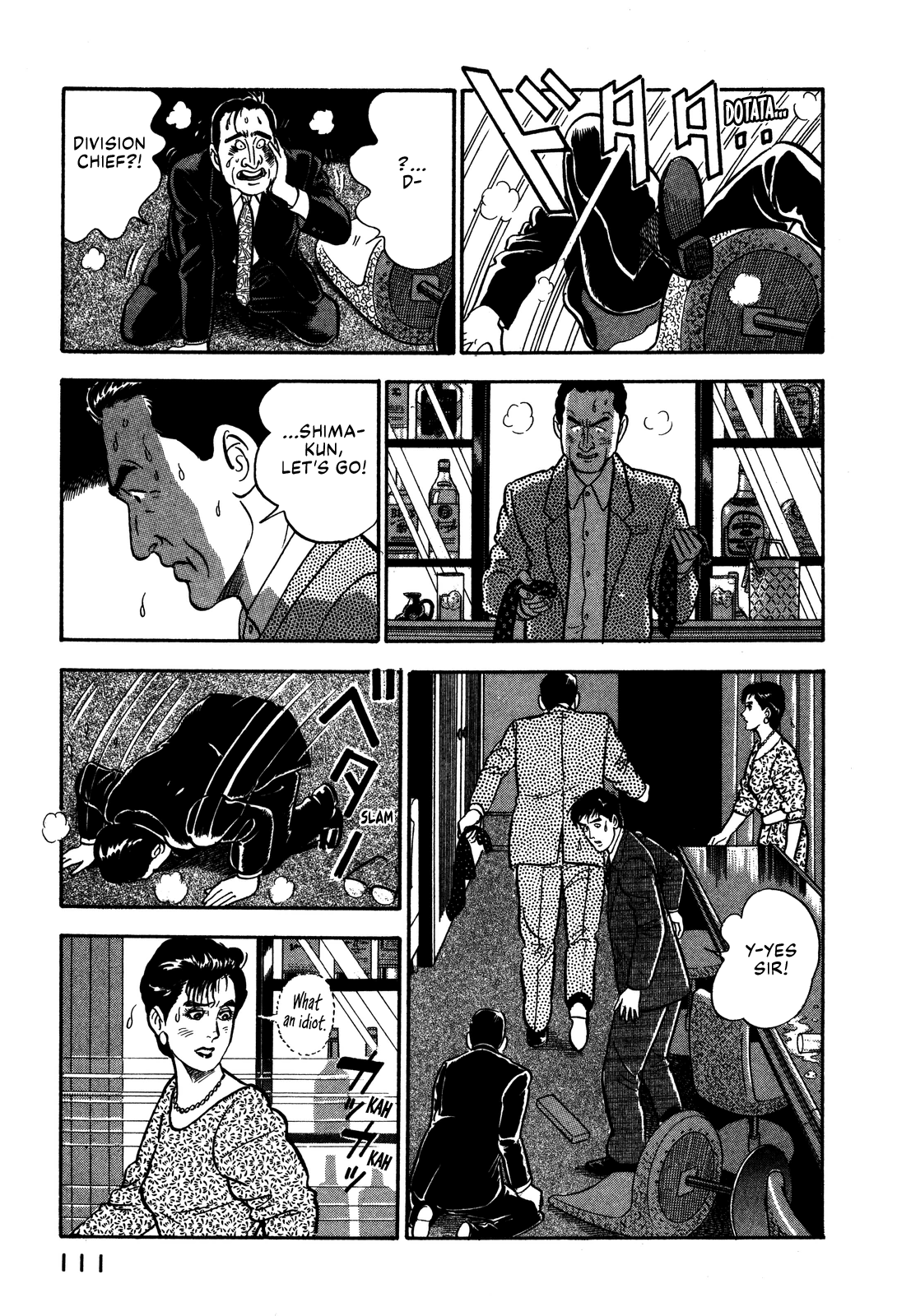 Section Chief Shima Kōsaku chapter 60 - page 23