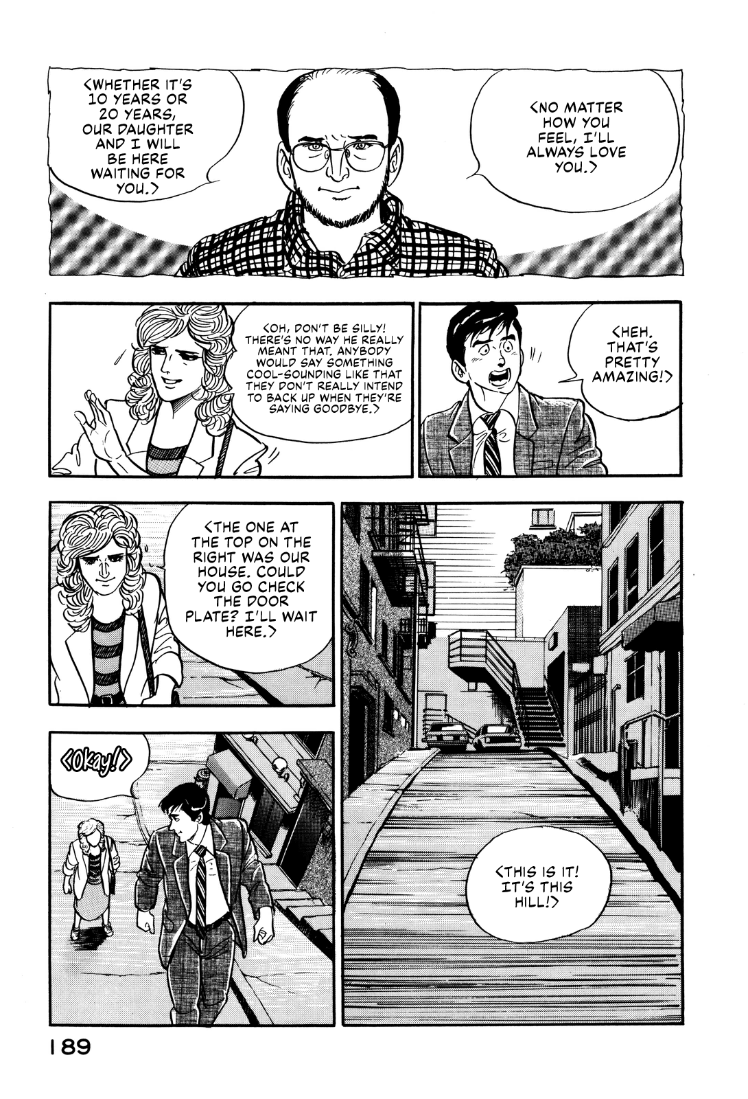 Section Chief Shima Kōsaku chapter 26 - page 13