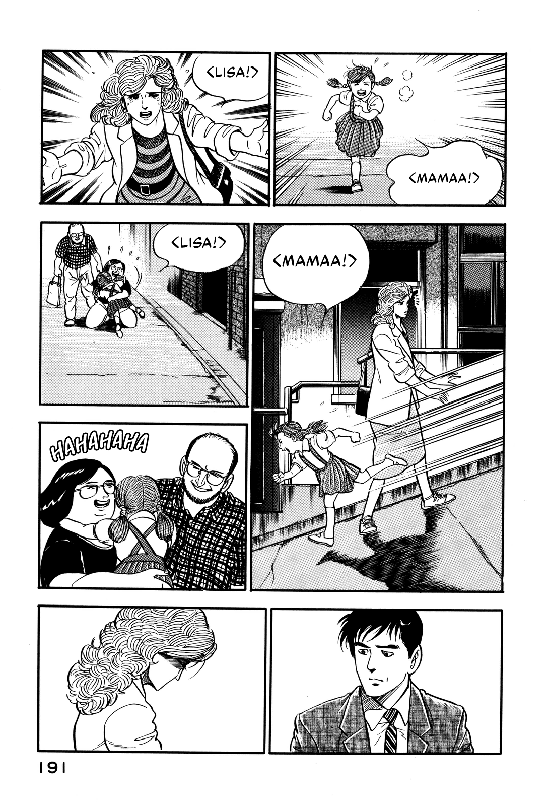 Section Chief Shima Kōsaku chapter 26 - page 15