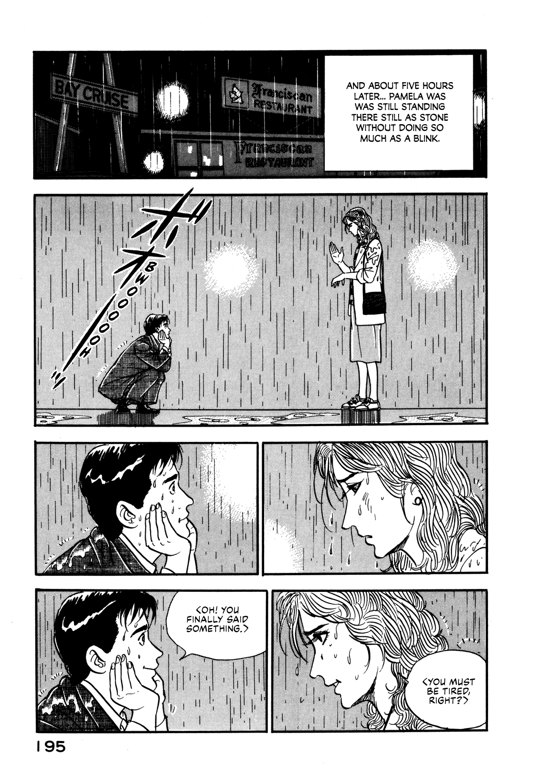 Section Chief Shima Kōsaku chapter 26 - page 19