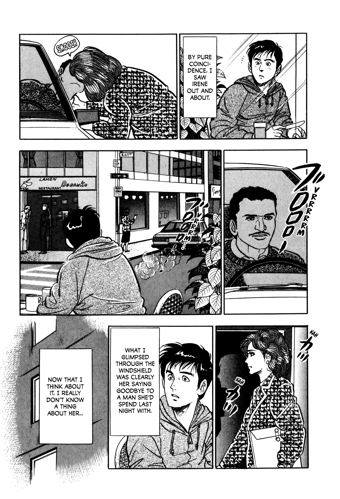 Section Chief Shima Kōsaku chapter 9 - page 13