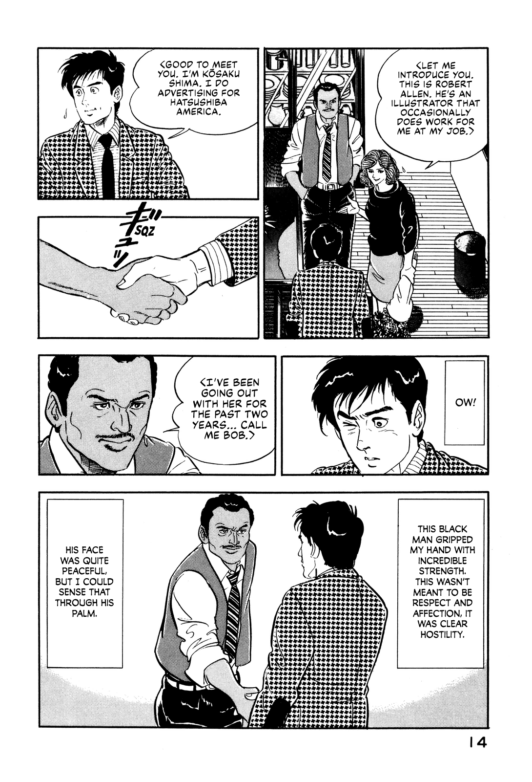 Section Chief Shima Kōsaku chapter 9 - page 18