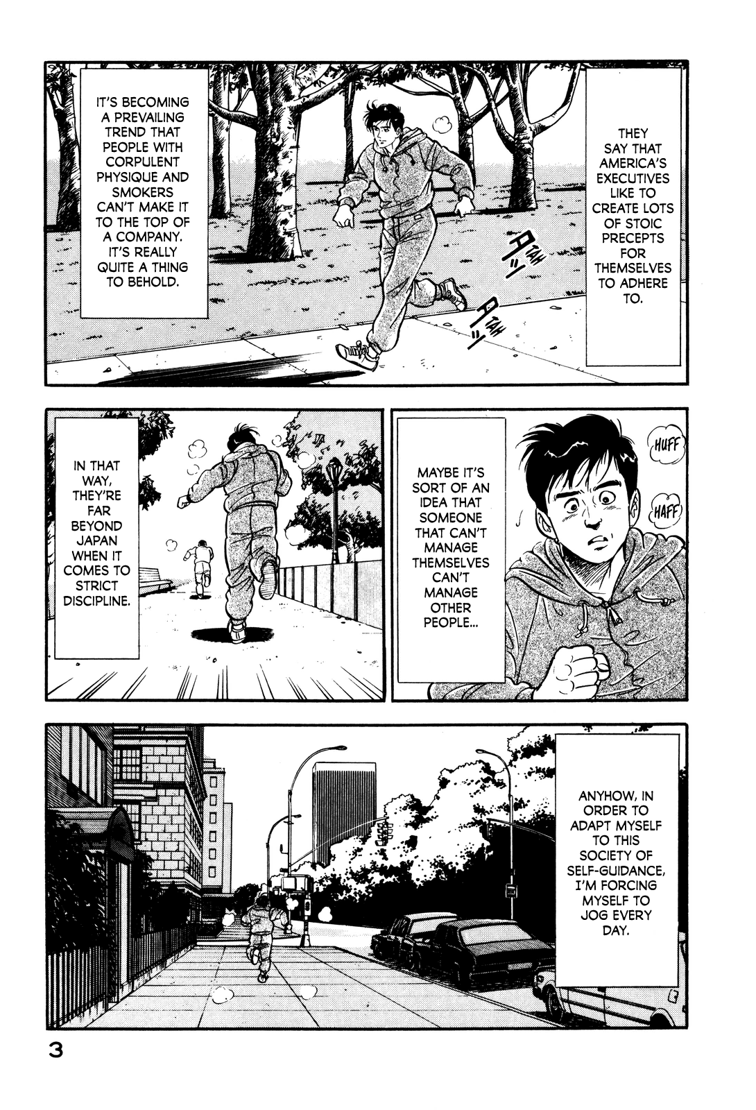 Section Chief Shima Kōsaku chapter 9 - page 7