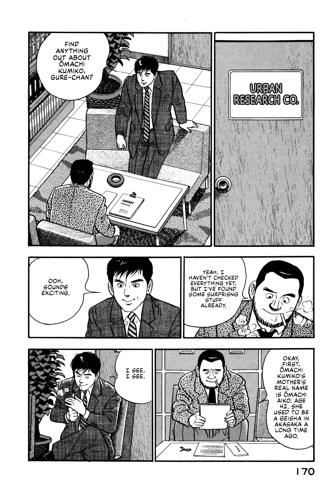 Section Chief Shima Kōsaku chapter 53 - page 10