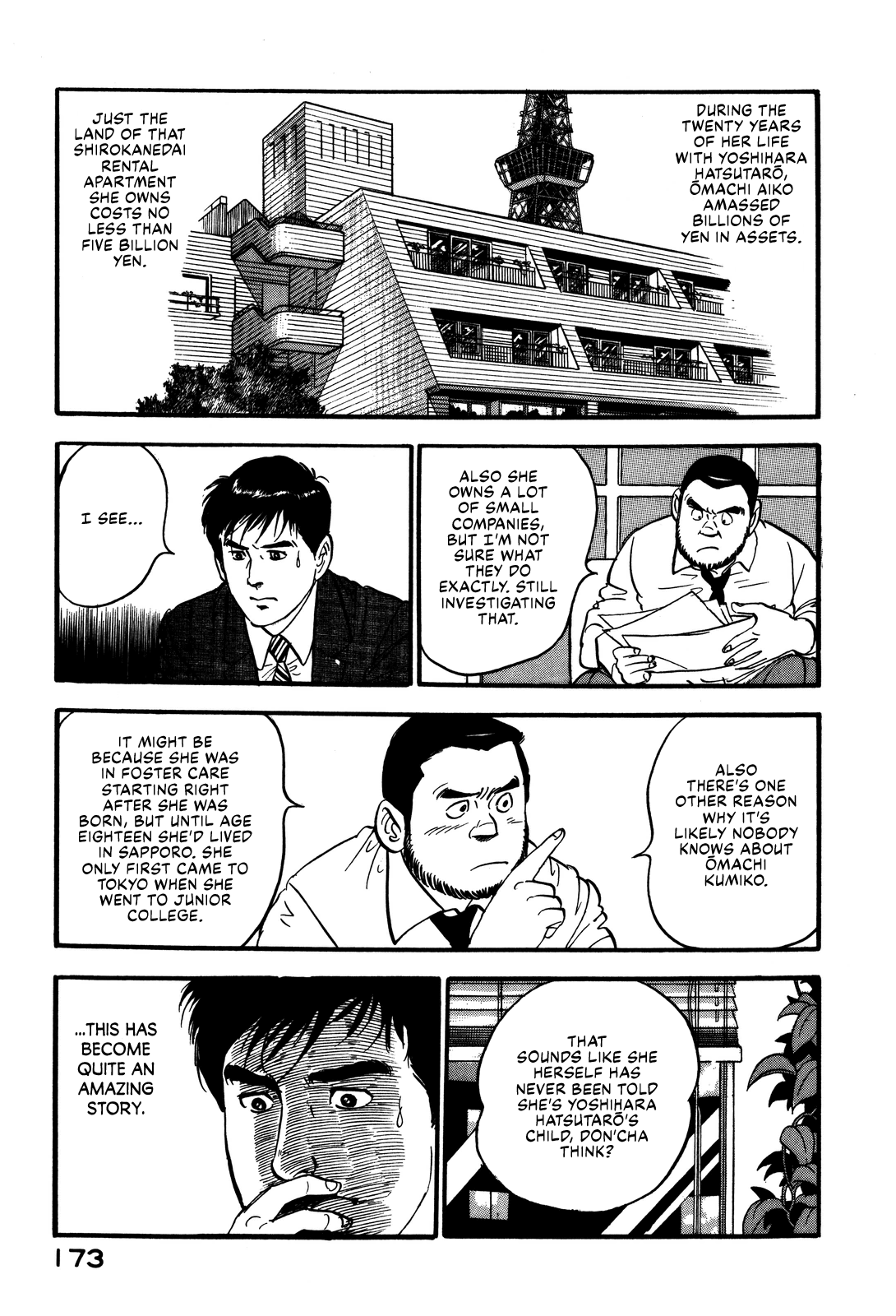 Section Chief Shima Kōsaku chapter 53 - page 13