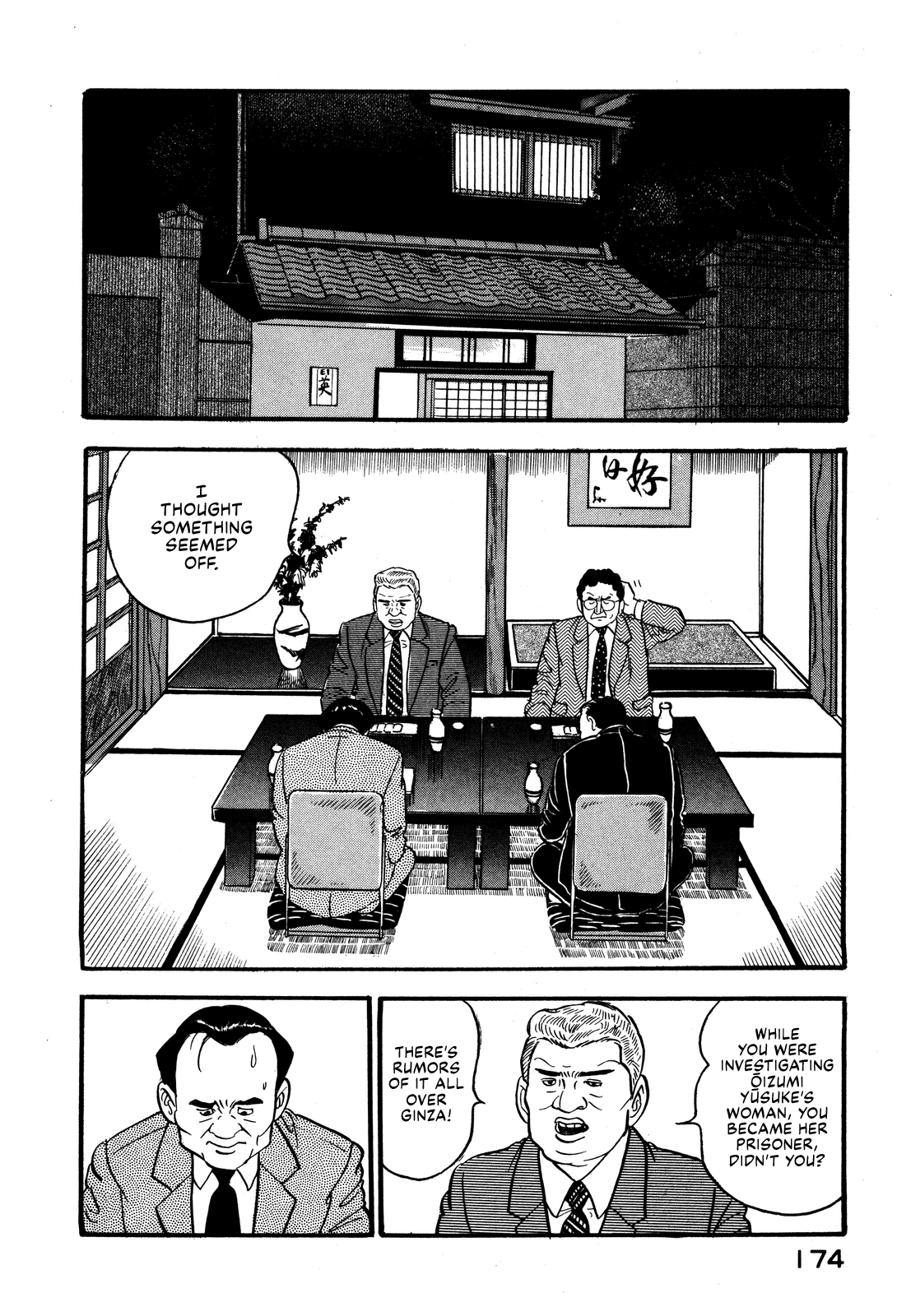 Section Chief Shima Kōsaku chapter 53 - page 14