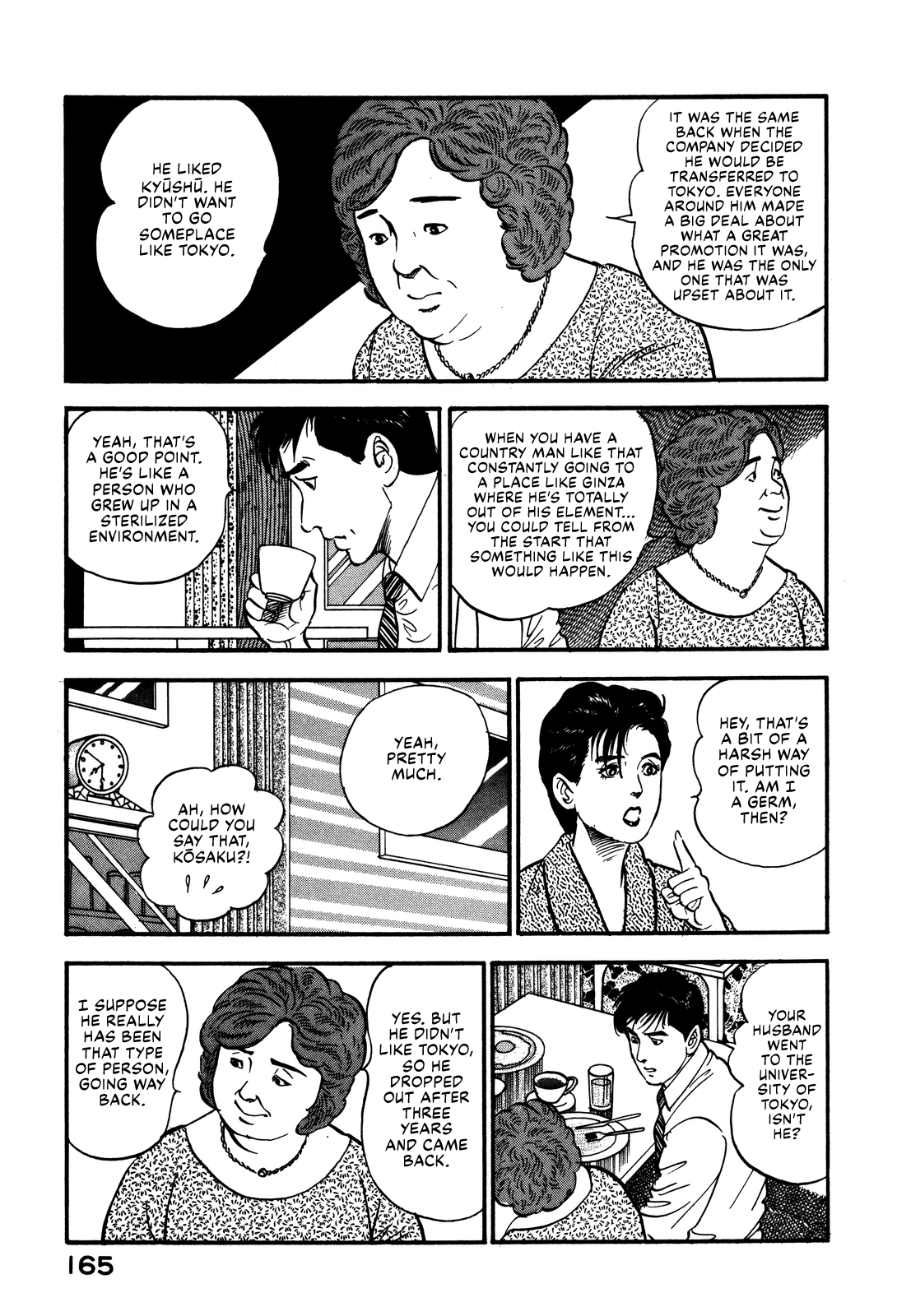 Section Chief Shima Kōsaku chapter 53 - page 5