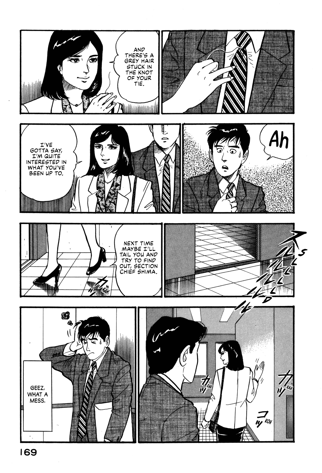 Section Chief Shima Kōsaku chapter 53 - page 9