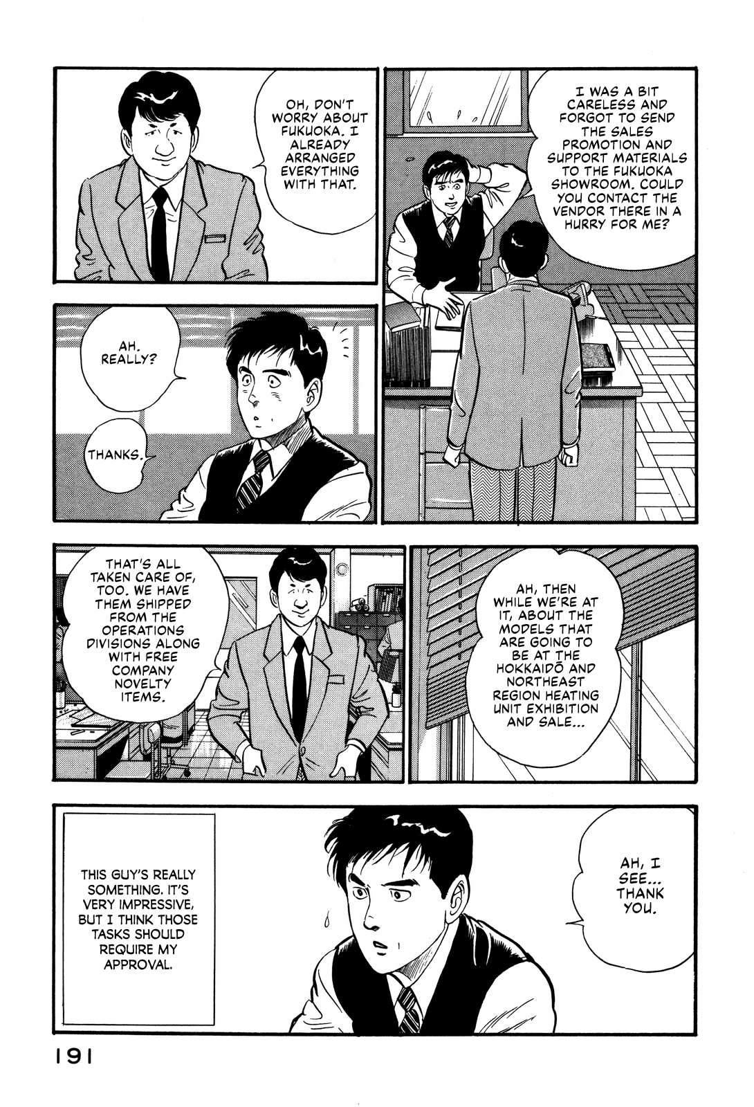 Section Chief Shima Kōsaku chapter 54 - page 11