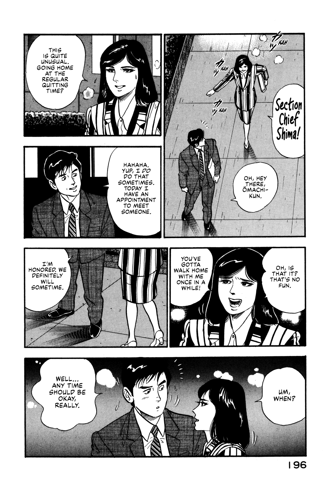 Section Chief Shima Kōsaku chapter 54 - page 16