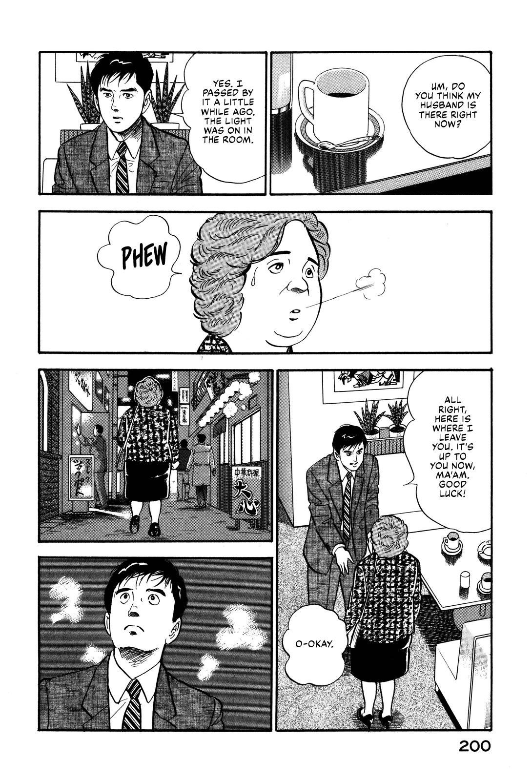 Section Chief Shima Kōsaku chapter 54 - page 20