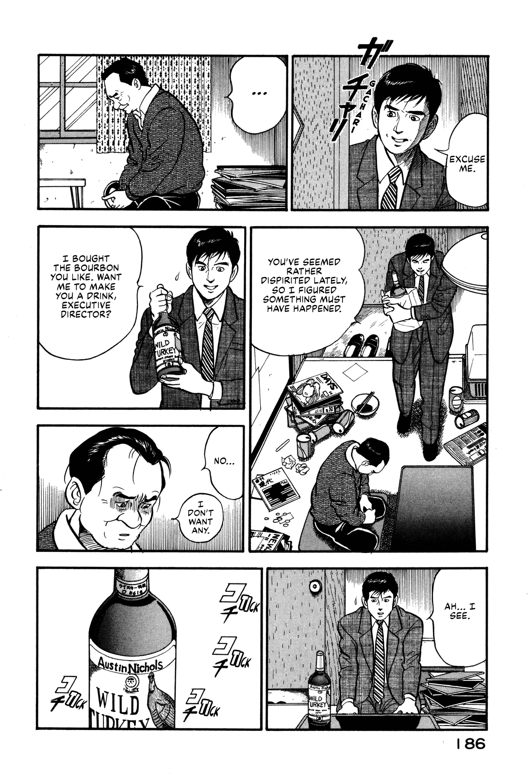 Section Chief Shima Kōsaku chapter 54 - page 6