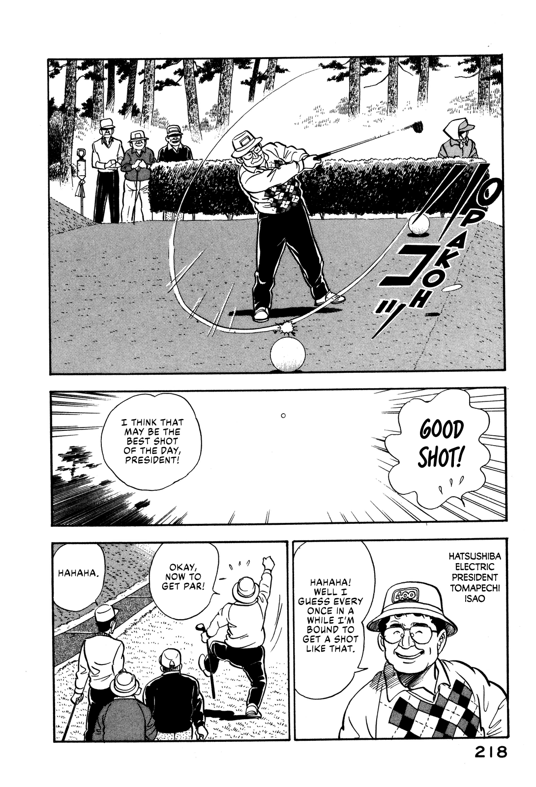 Section Chief Shima Kōsaku chapter 55 - page 10