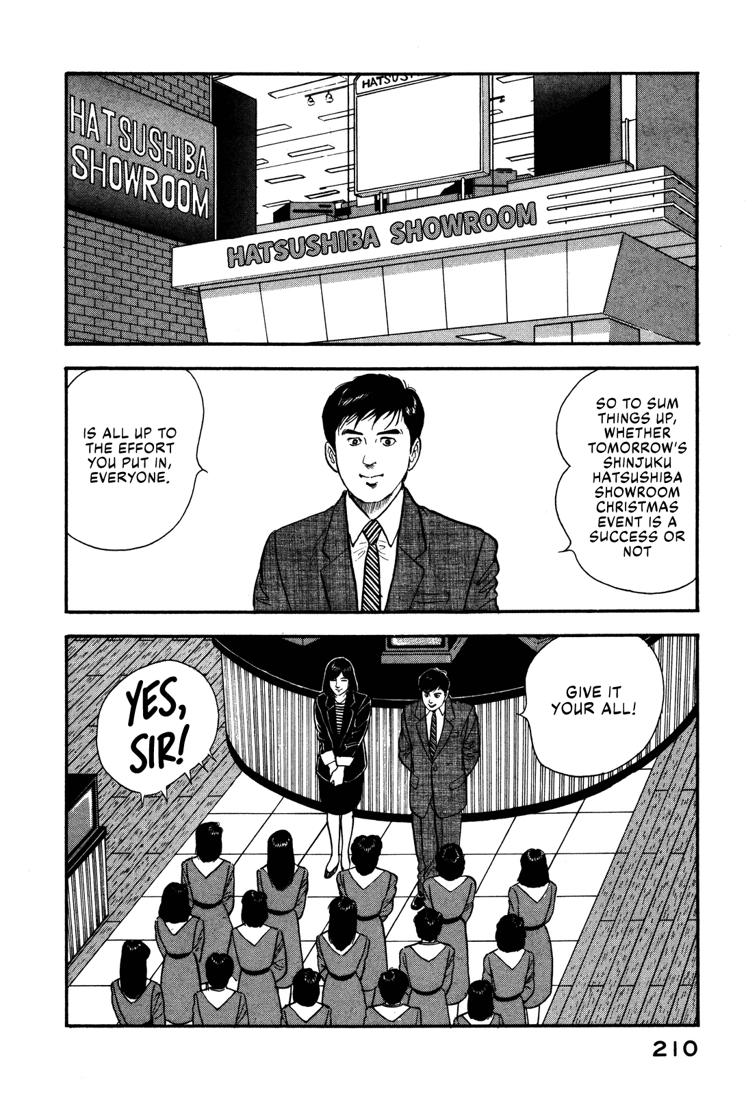 Section Chief Shima Kōsaku chapter 55 - page 2