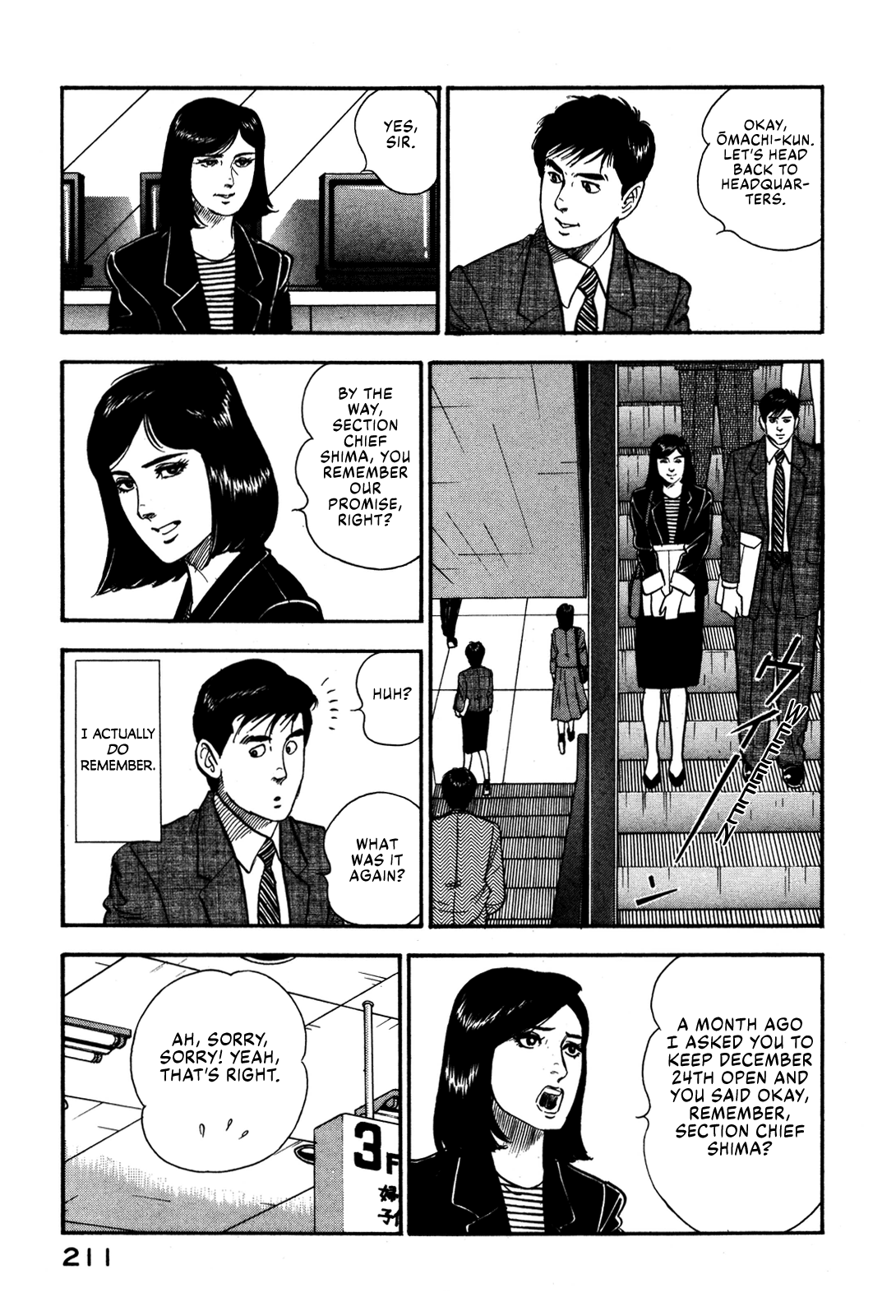 Section Chief Shima Kōsaku chapter 55 - page 3