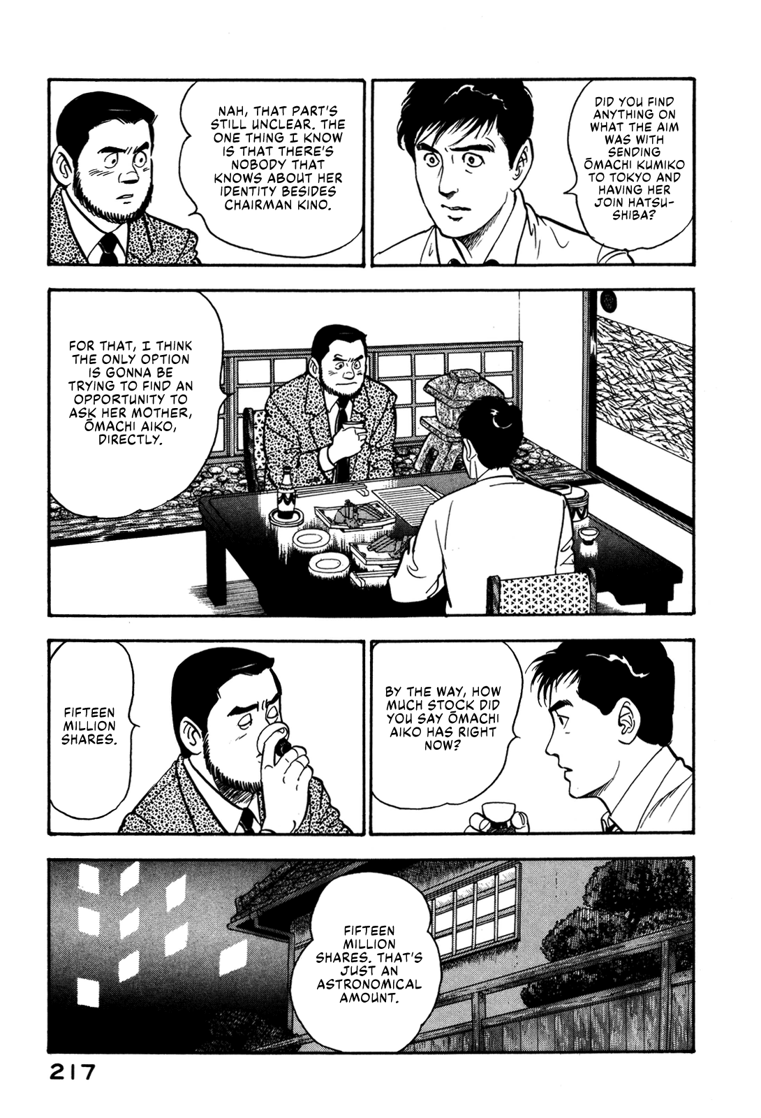 Section Chief Shima Kōsaku chapter 55 - page 9