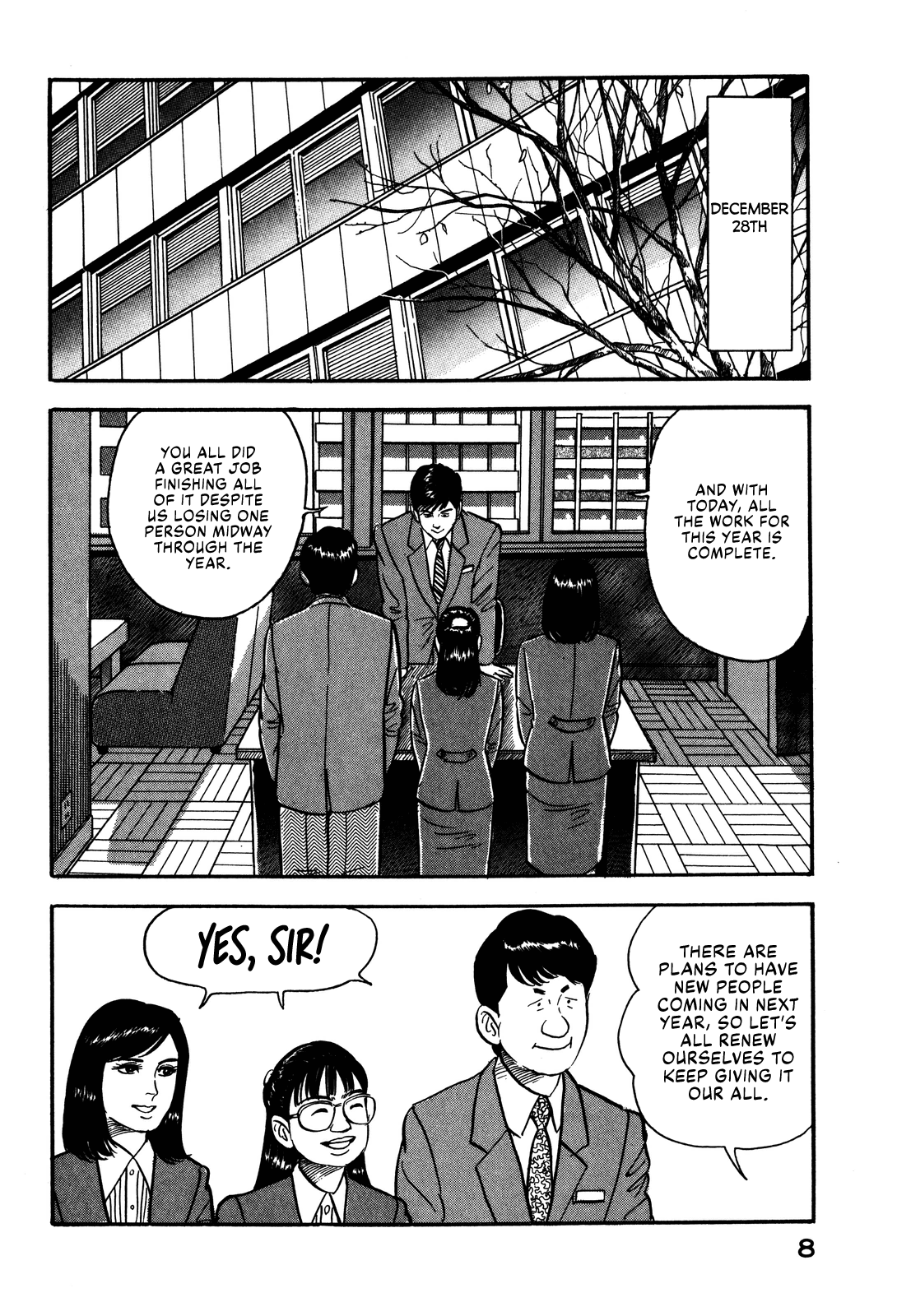 Section Chief Shima Kōsaku chapter 56 - page 10