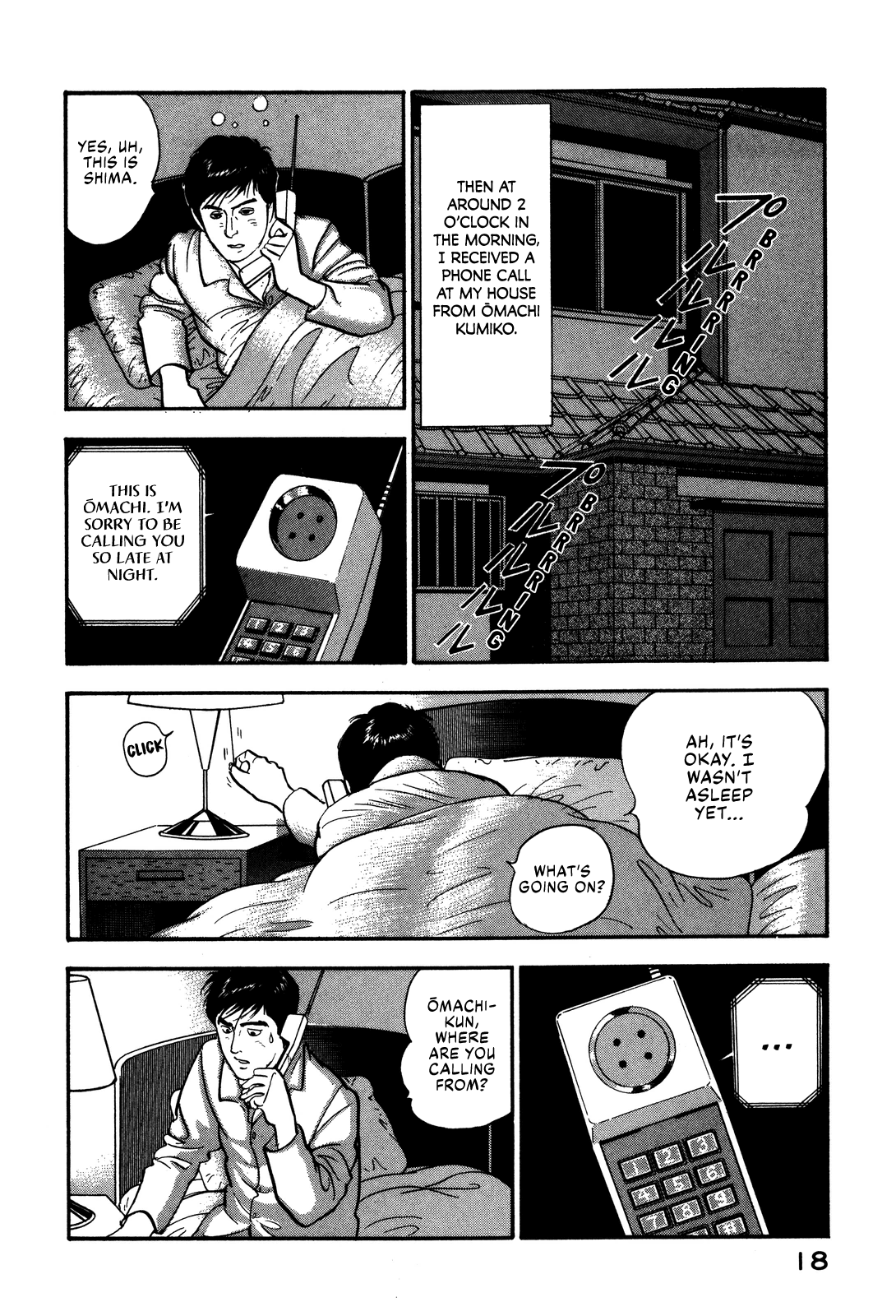 Section Chief Shima Kōsaku chapter 56 - page 20