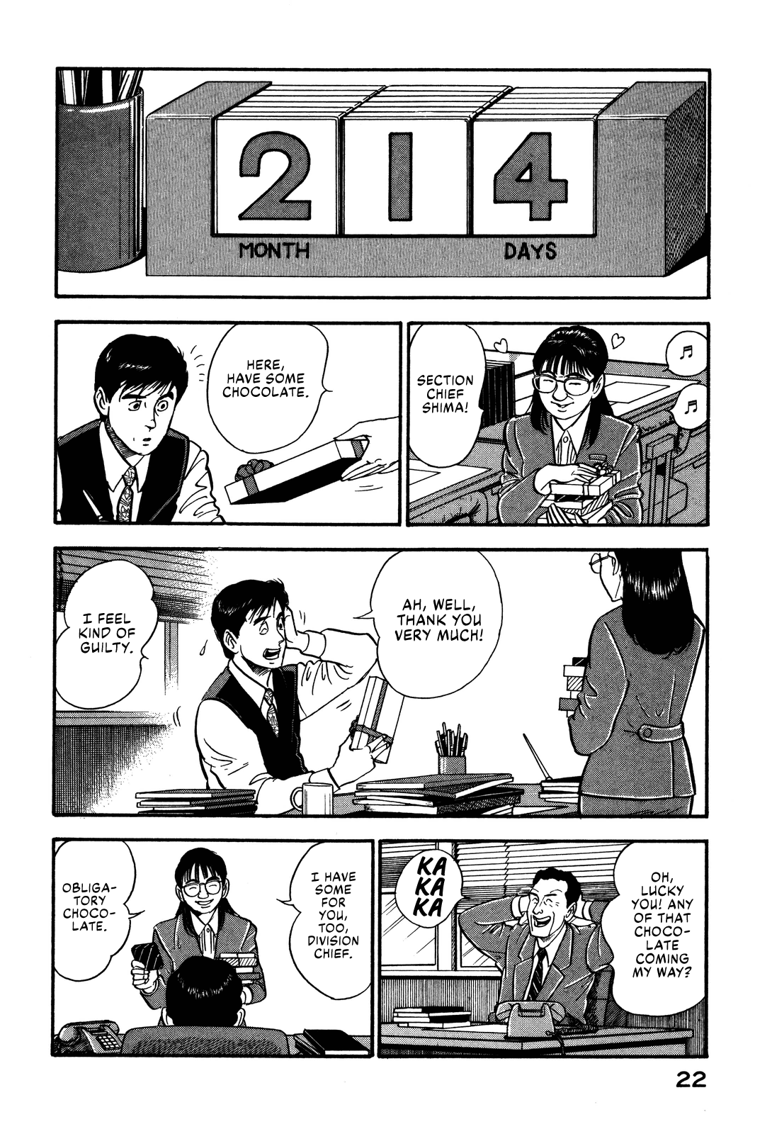 Section Chief Shima Kōsaku chapter 57 - page 2