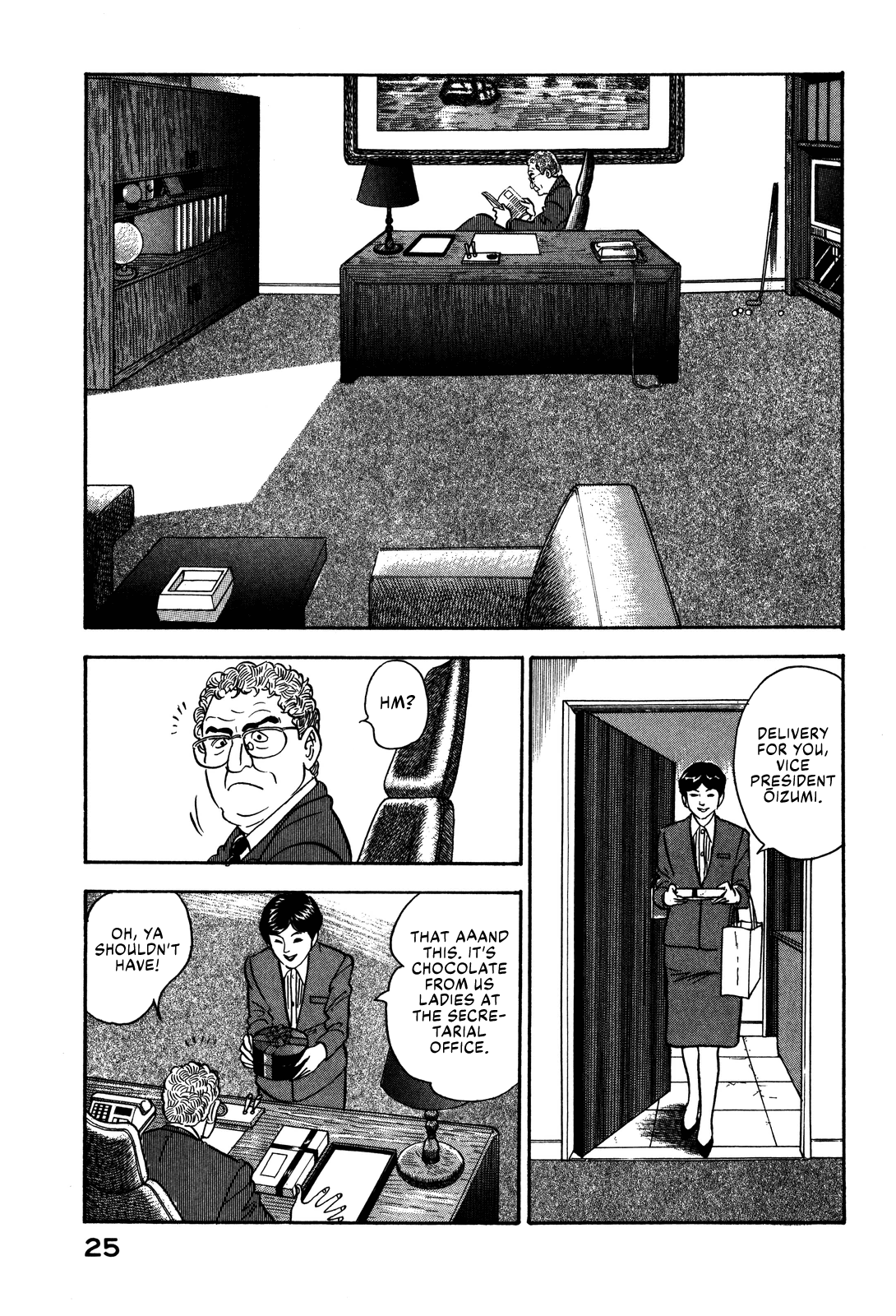 Section Chief Shima Kōsaku chapter 57 - page 5