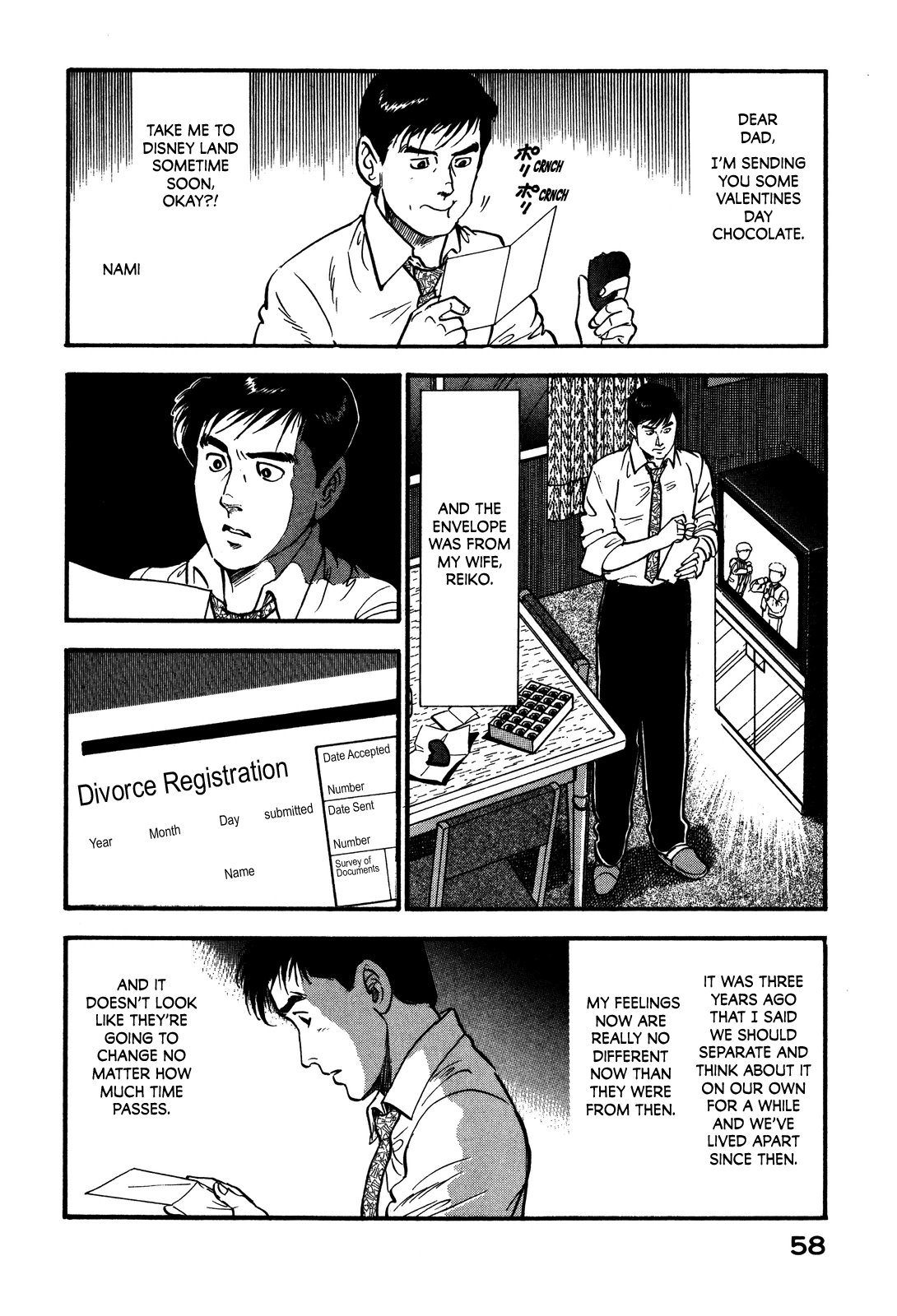 Section Chief Shima Kōsaku chapter 58 - page 18