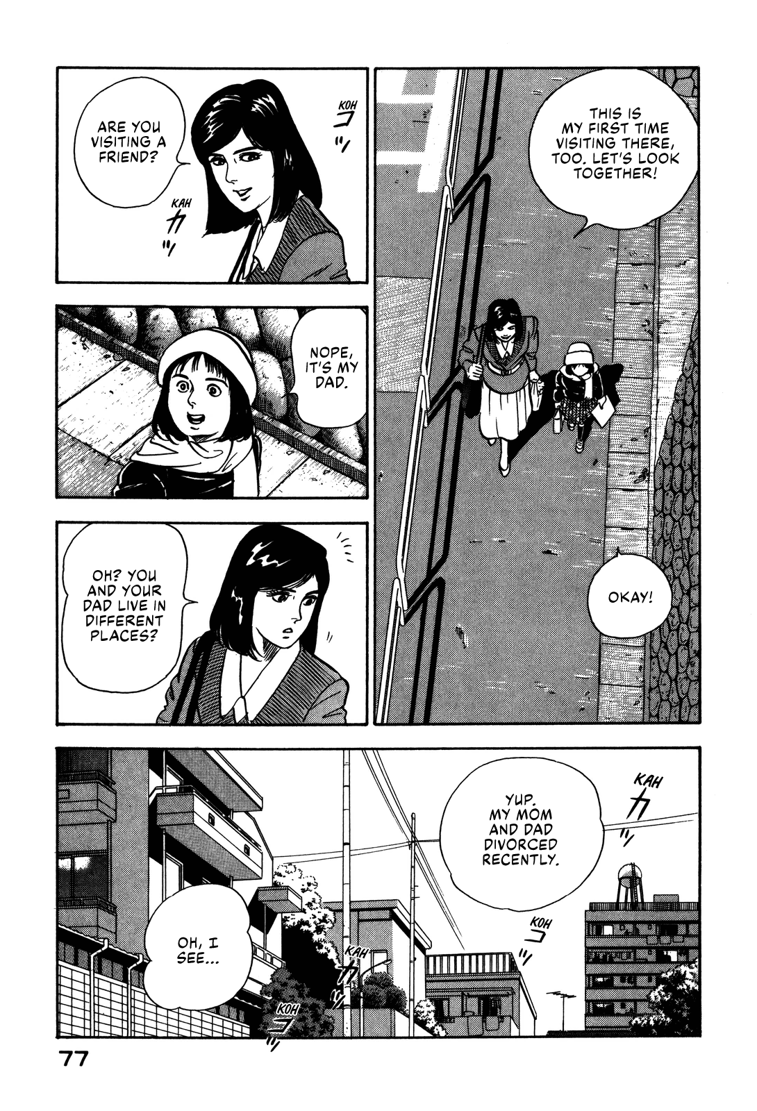 Section Chief Shima Kōsaku chapter 59 - page 17