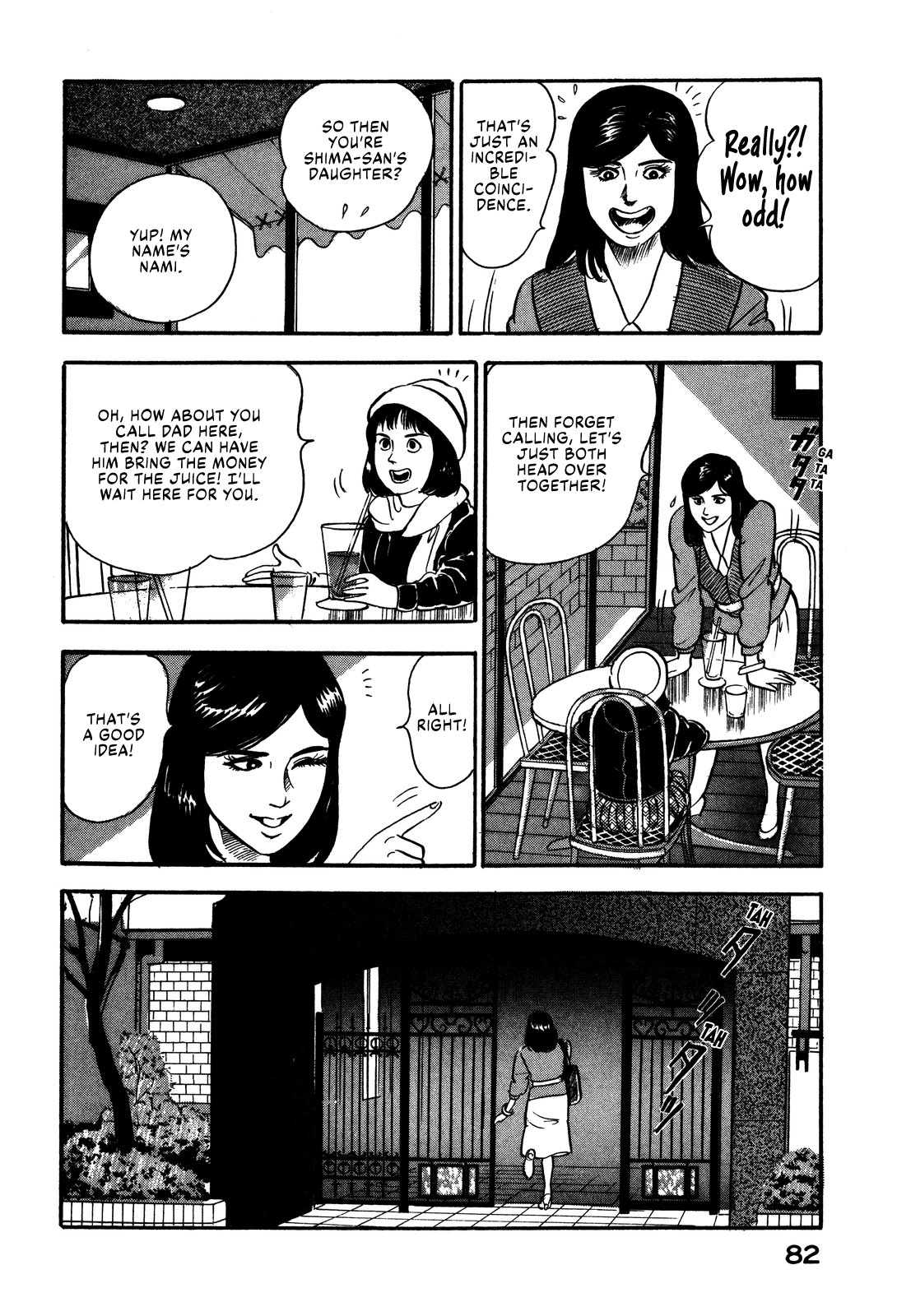 Section Chief Shima Kōsaku chapter 59 - page 22