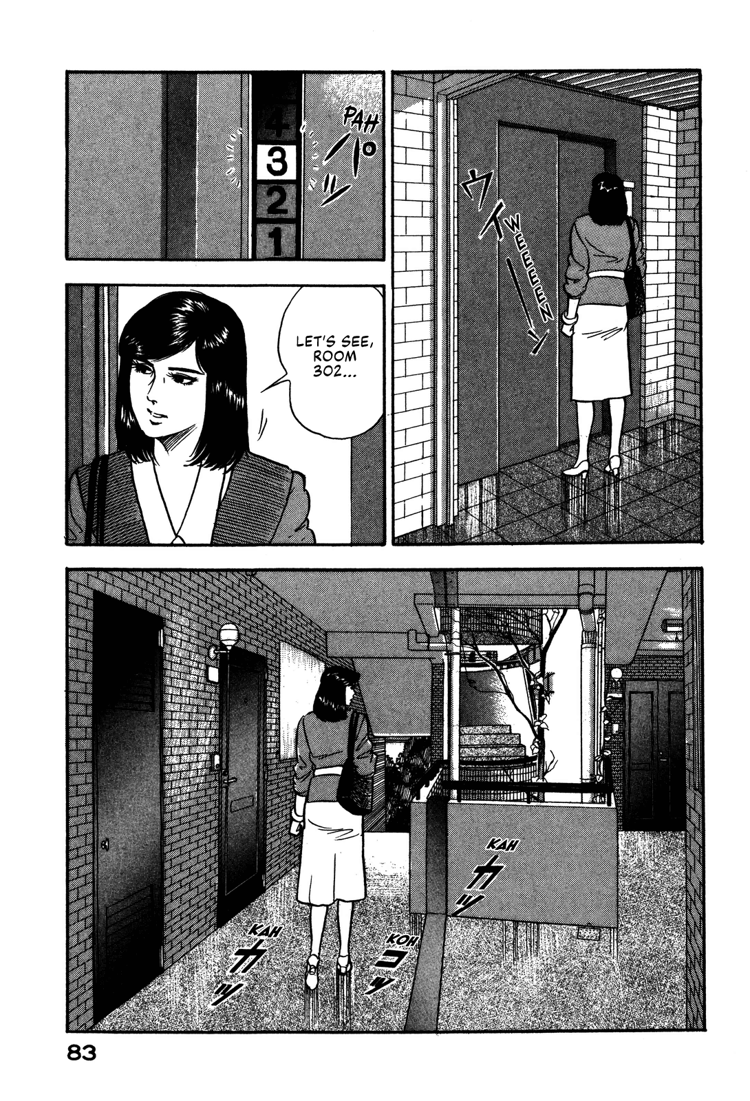 Section Chief Shima Kōsaku chapter 59 - page 23