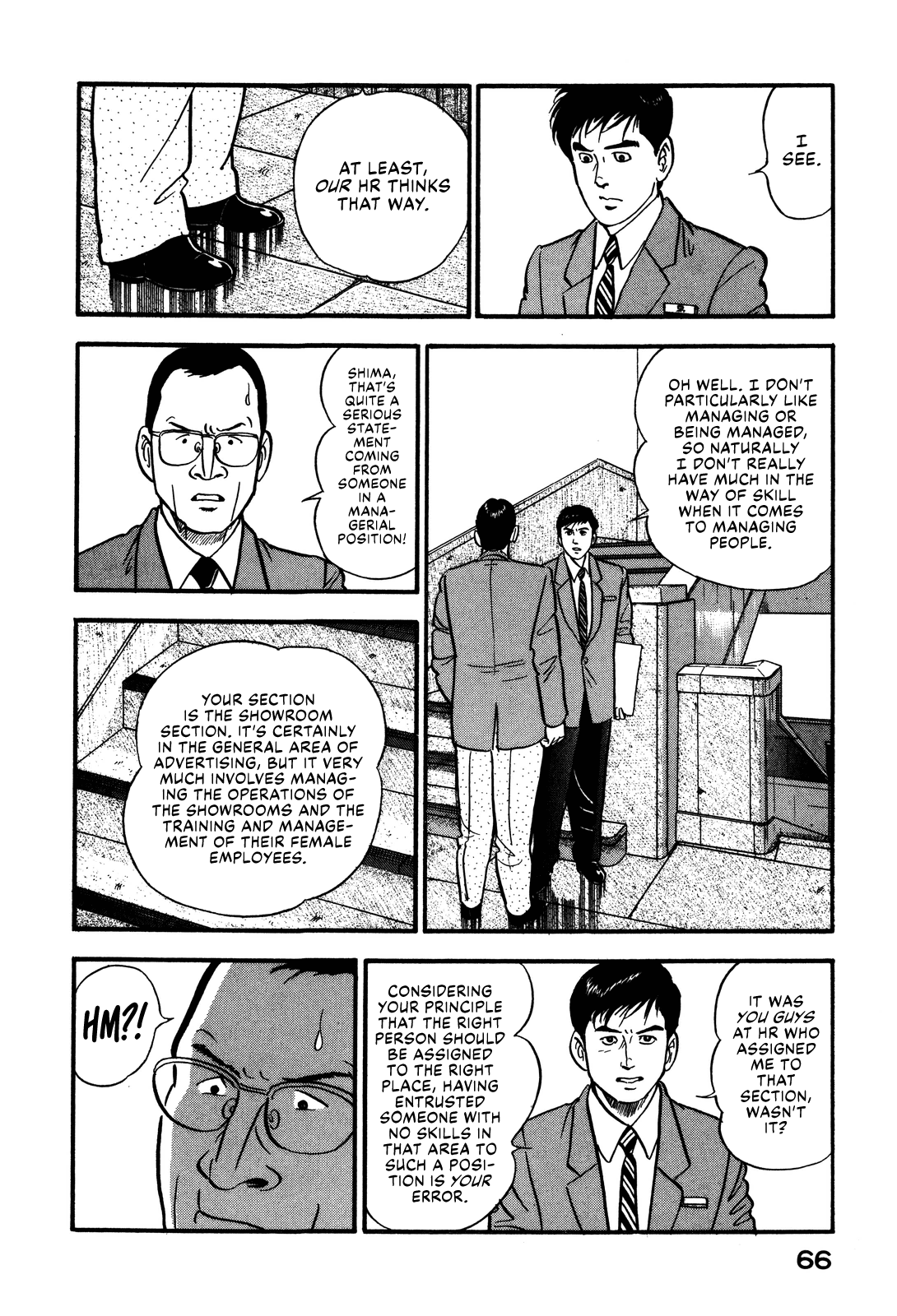 Section Chief Shima Kōsaku chapter 59 - page 6