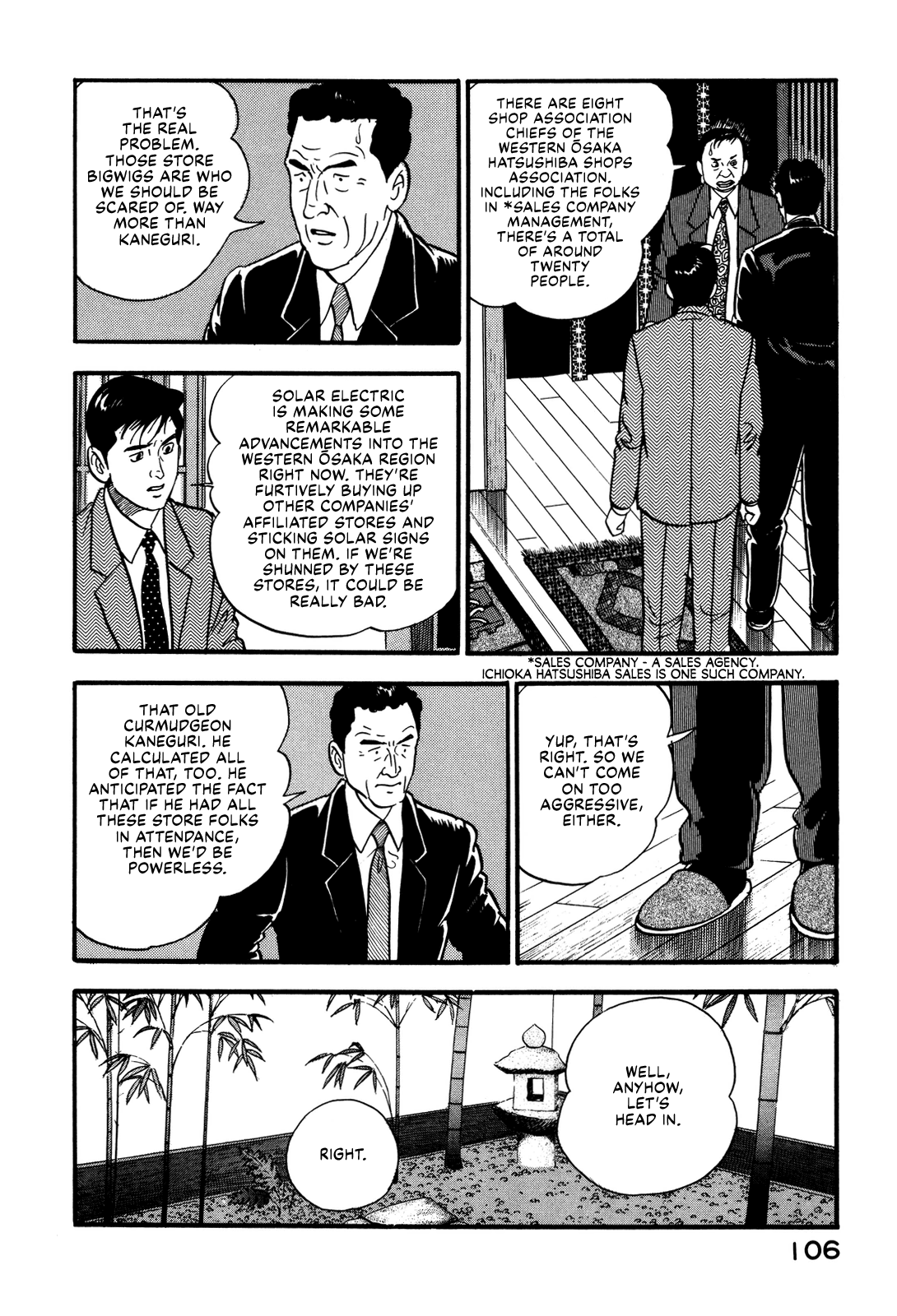 Section Chief Shima Kōsaku chapter 80 - page 22