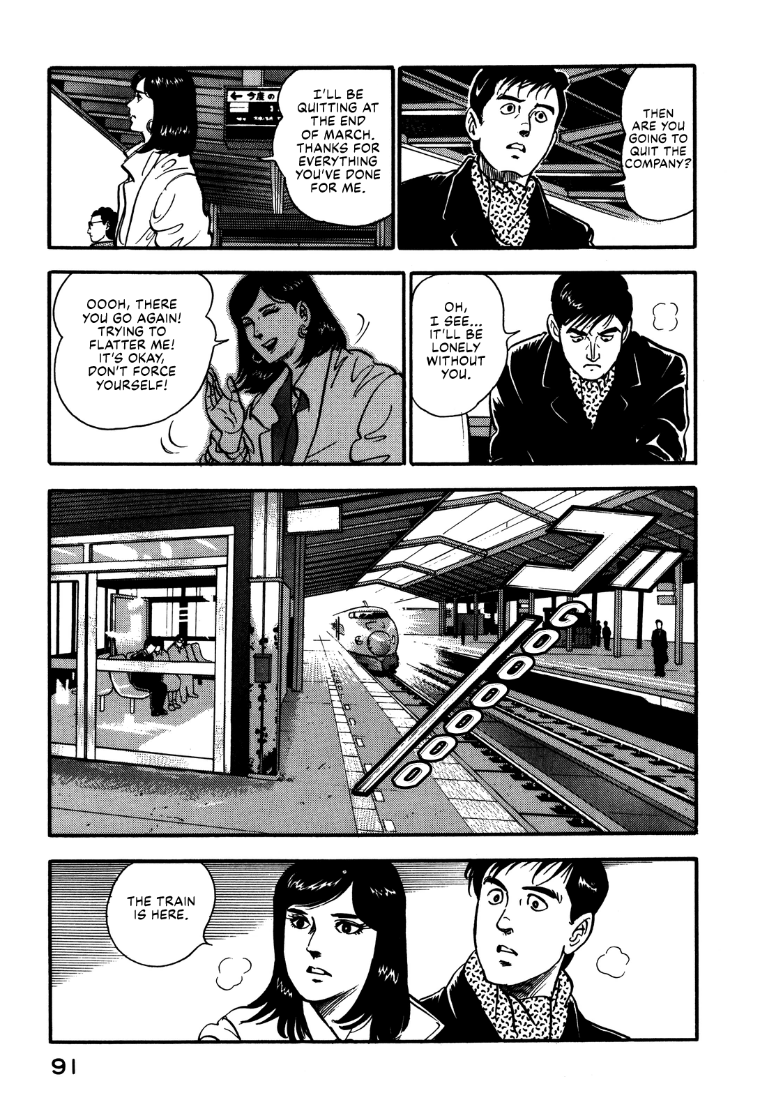 Section Chief Shima Kōsaku chapter 80 - page 7