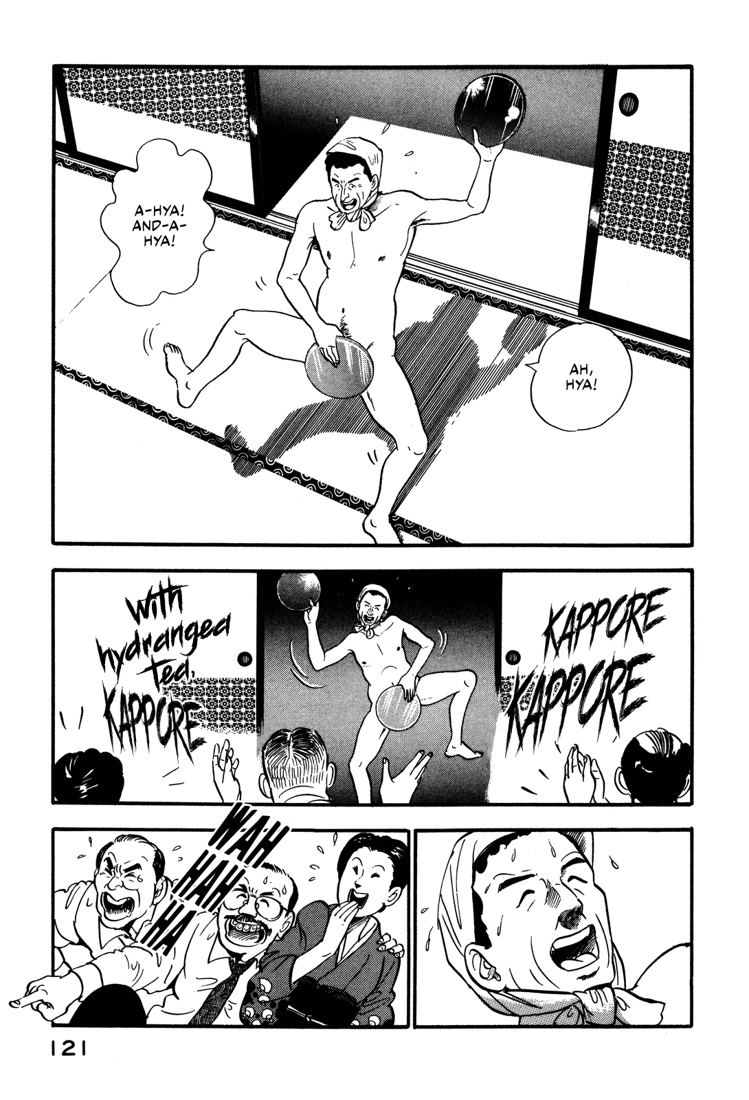 Section Chief Shima Kōsaku chapter 81 - page 13