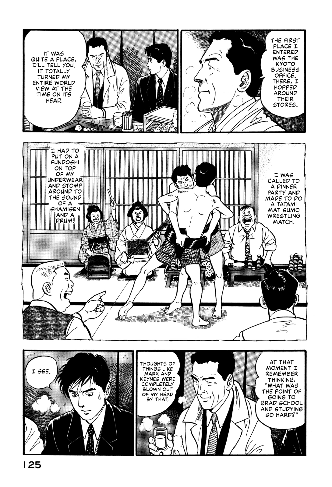 Section Chief Shima Kōsaku chapter 81 - page 17