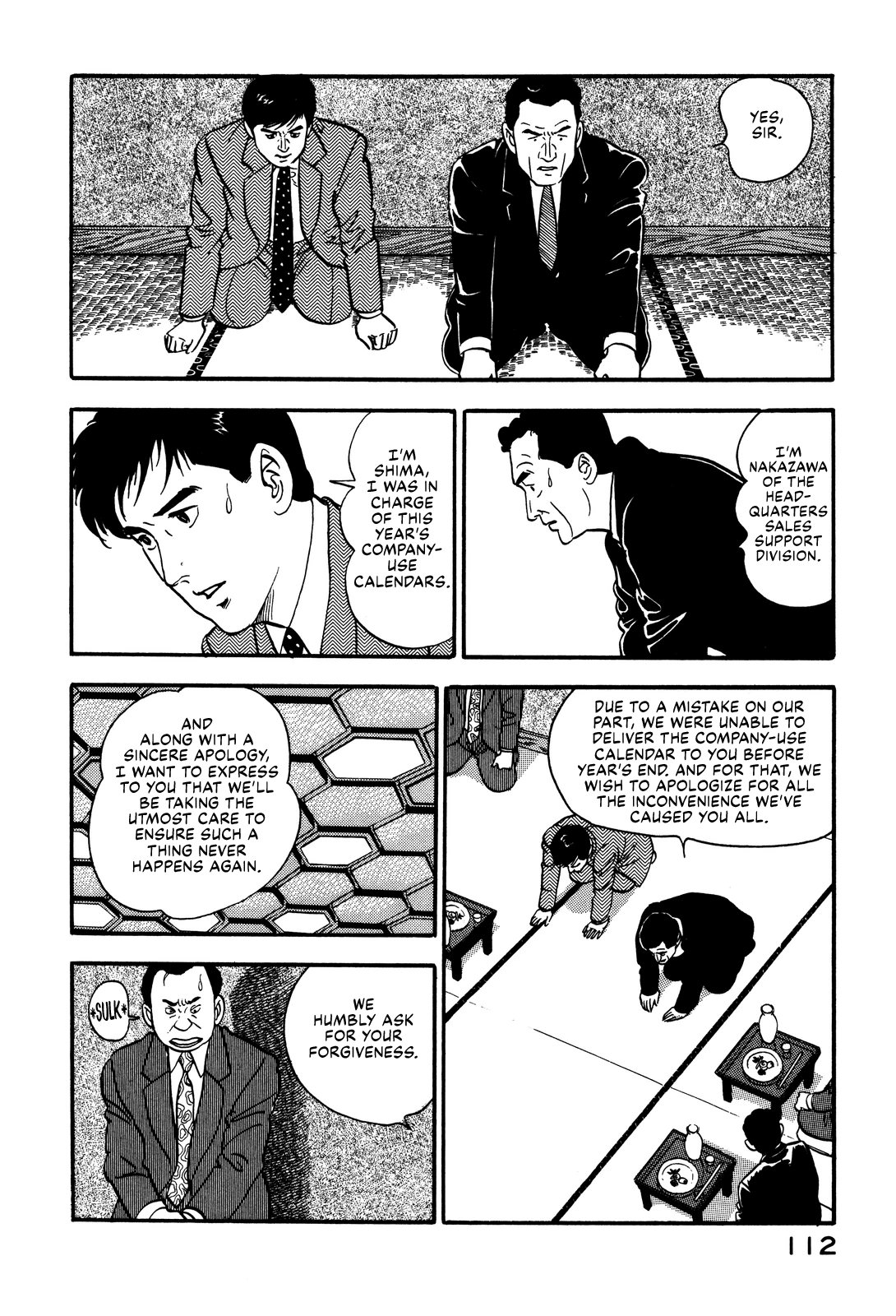 Section Chief Shima Kōsaku chapter 81 - page 4