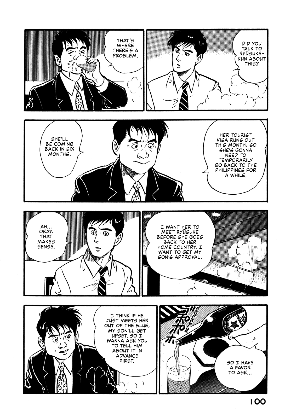 Section Chief Shima Kōsaku chapter 91 - page 14