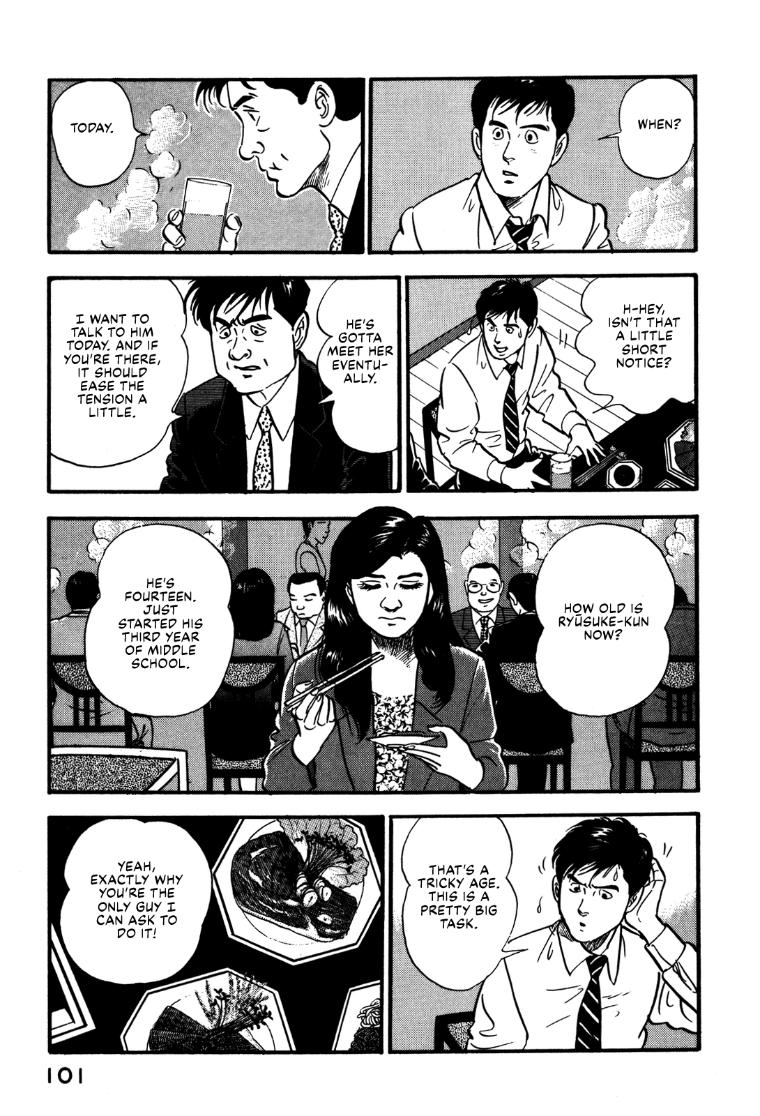 Section Chief Shima Kōsaku chapter 91 - page 15