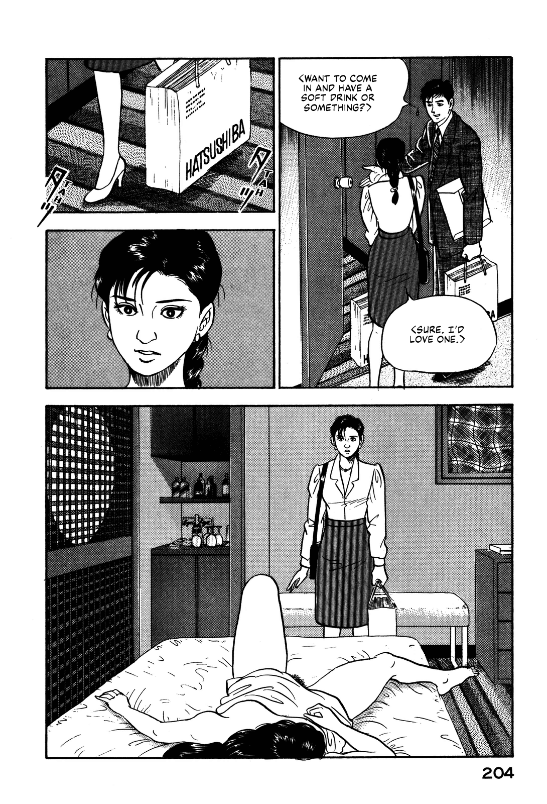 Section Chief Shima Kōsaku chapter 97 - page 6