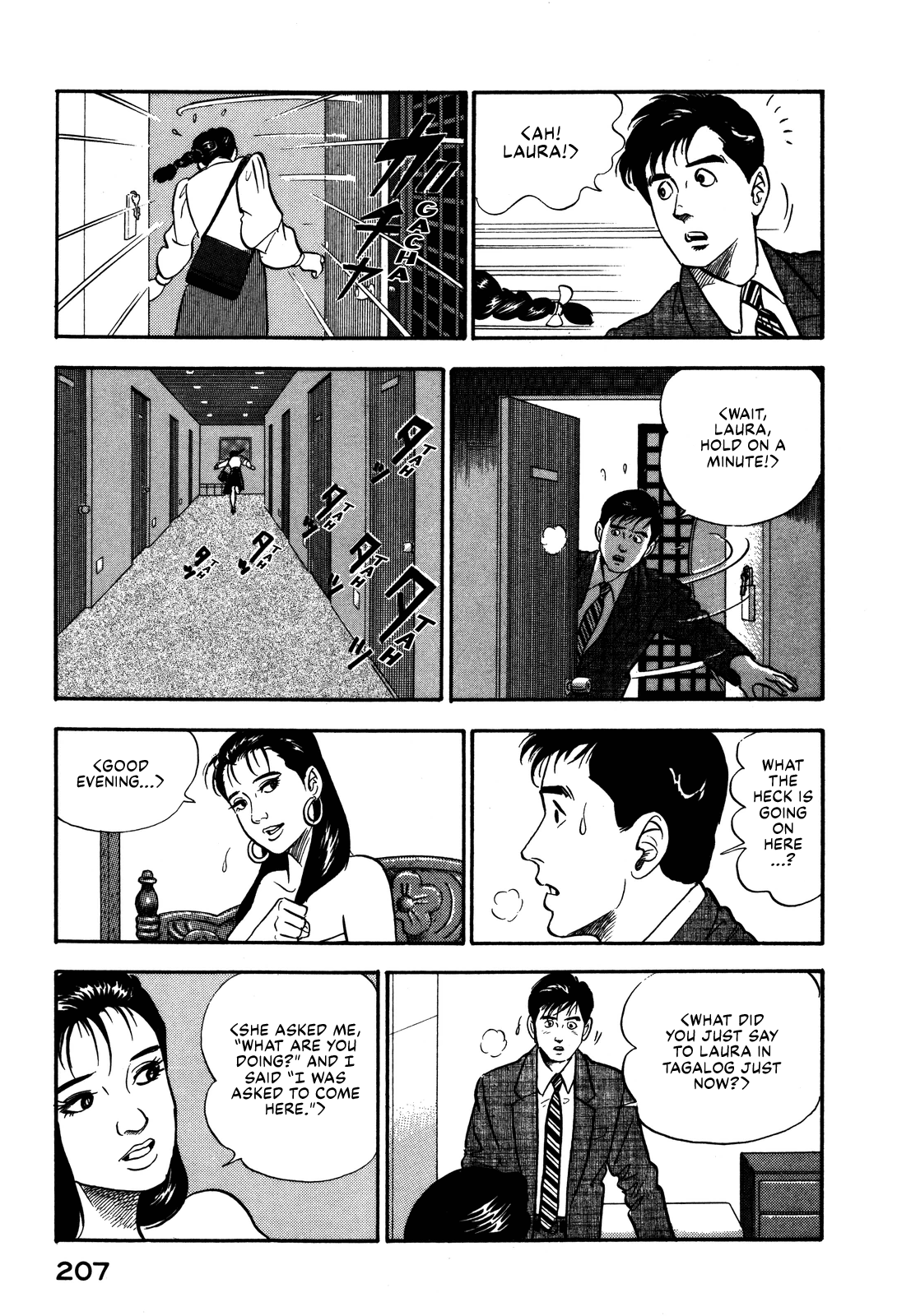 Section Chief Shima Kōsaku chapter 97 - page 9