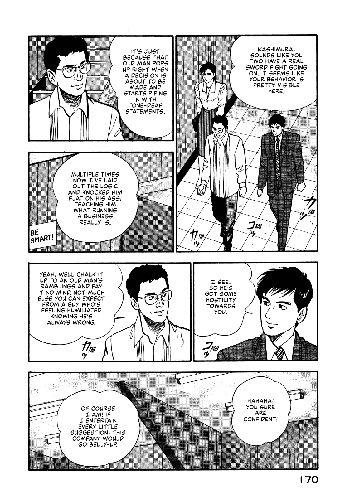 Section Chief Shima Kōsaku chapter 95 - page 12