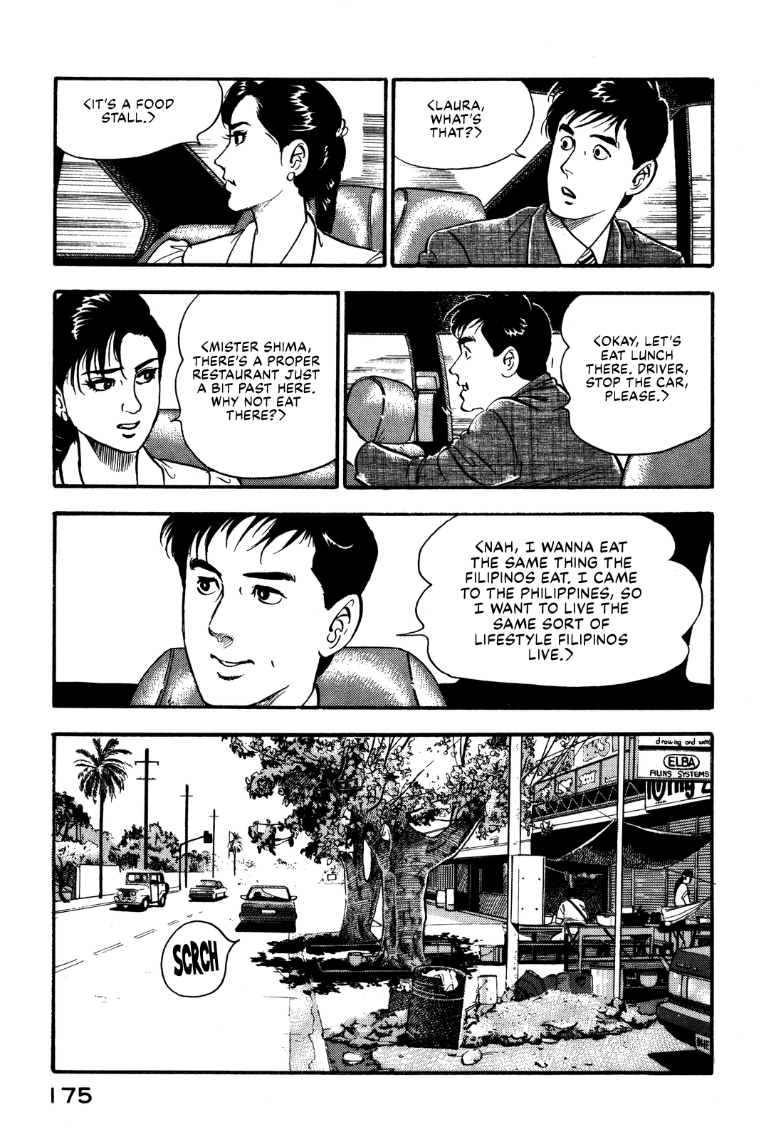 Section Chief Shima Kōsaku chapter 95 - page 17